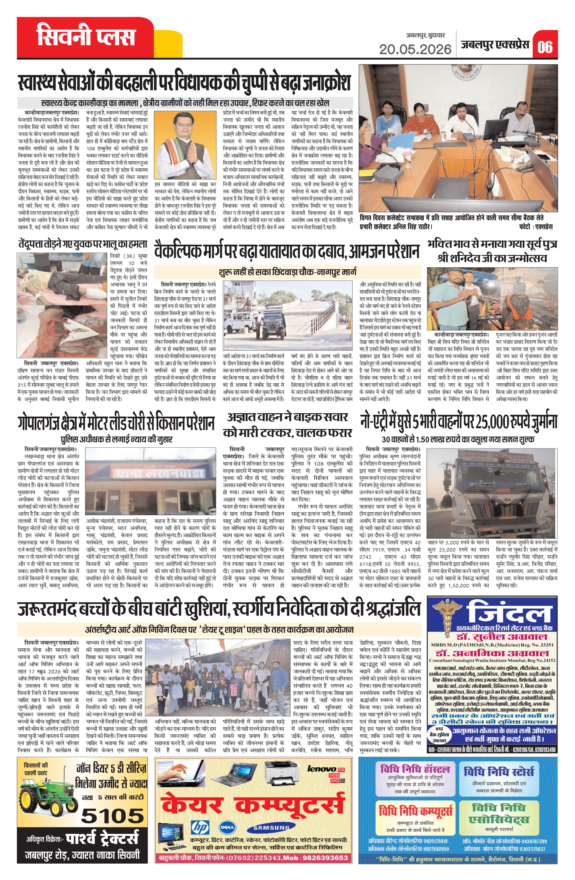 Page 6
