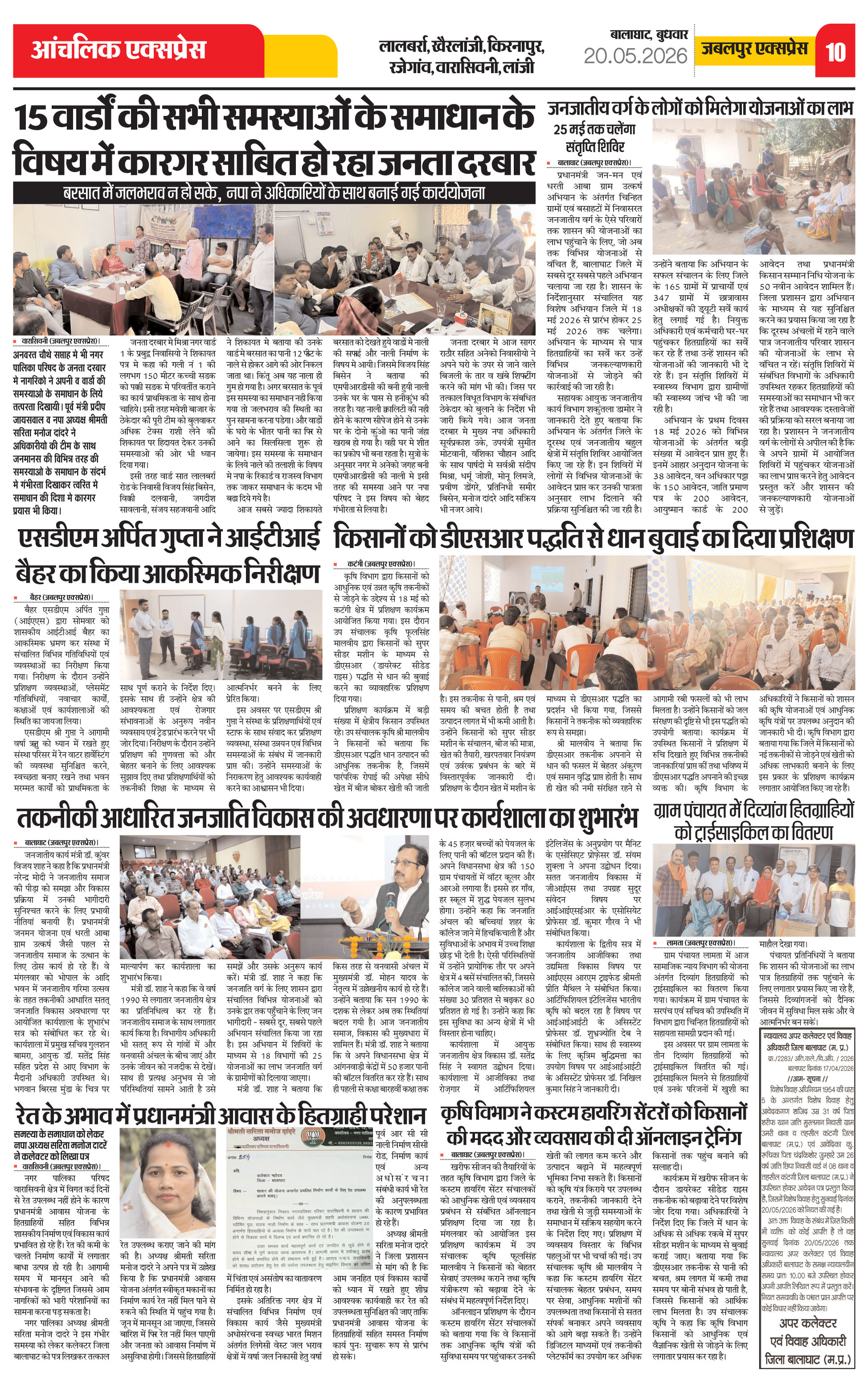 Page 10