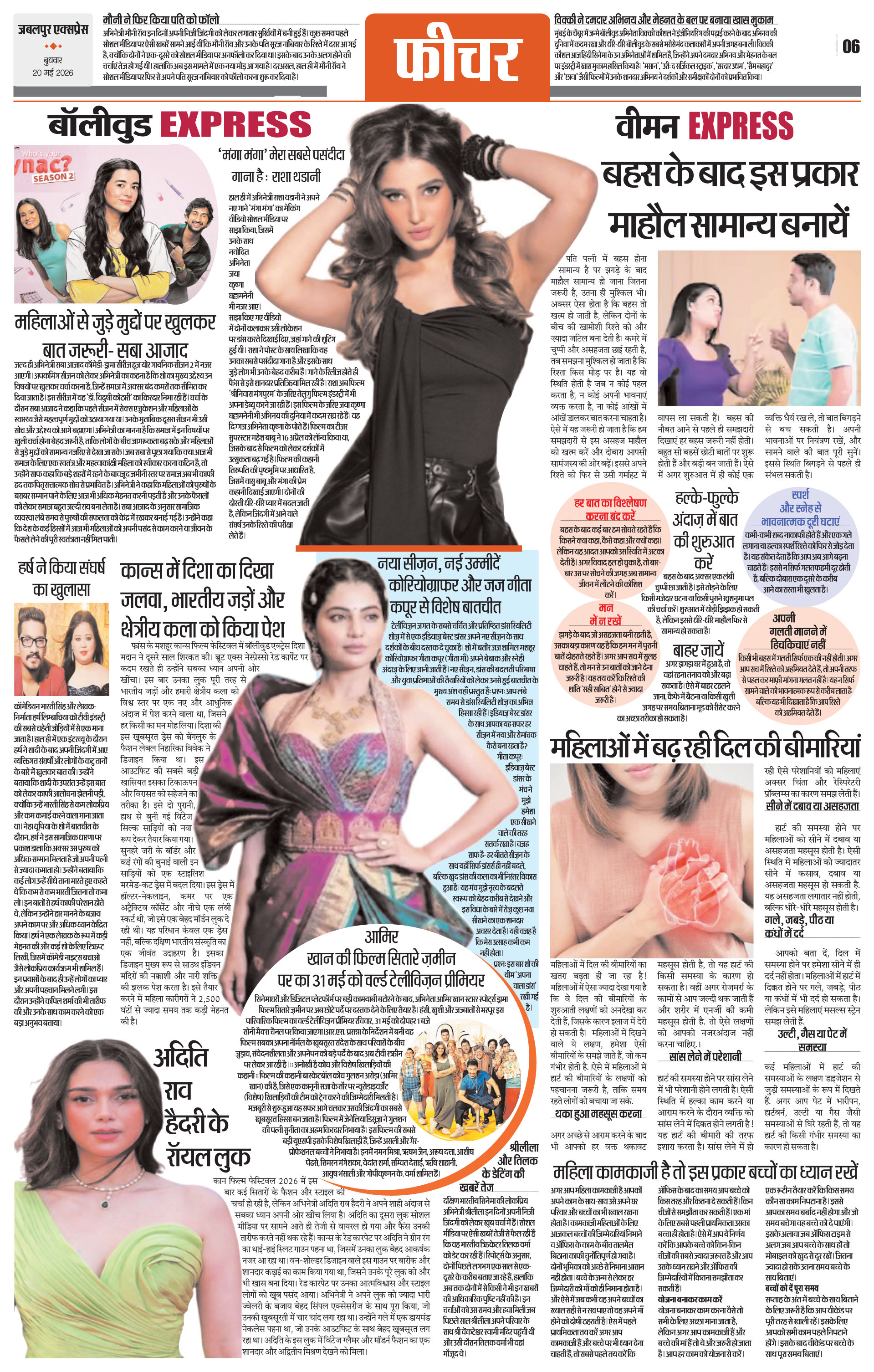 Page 6
