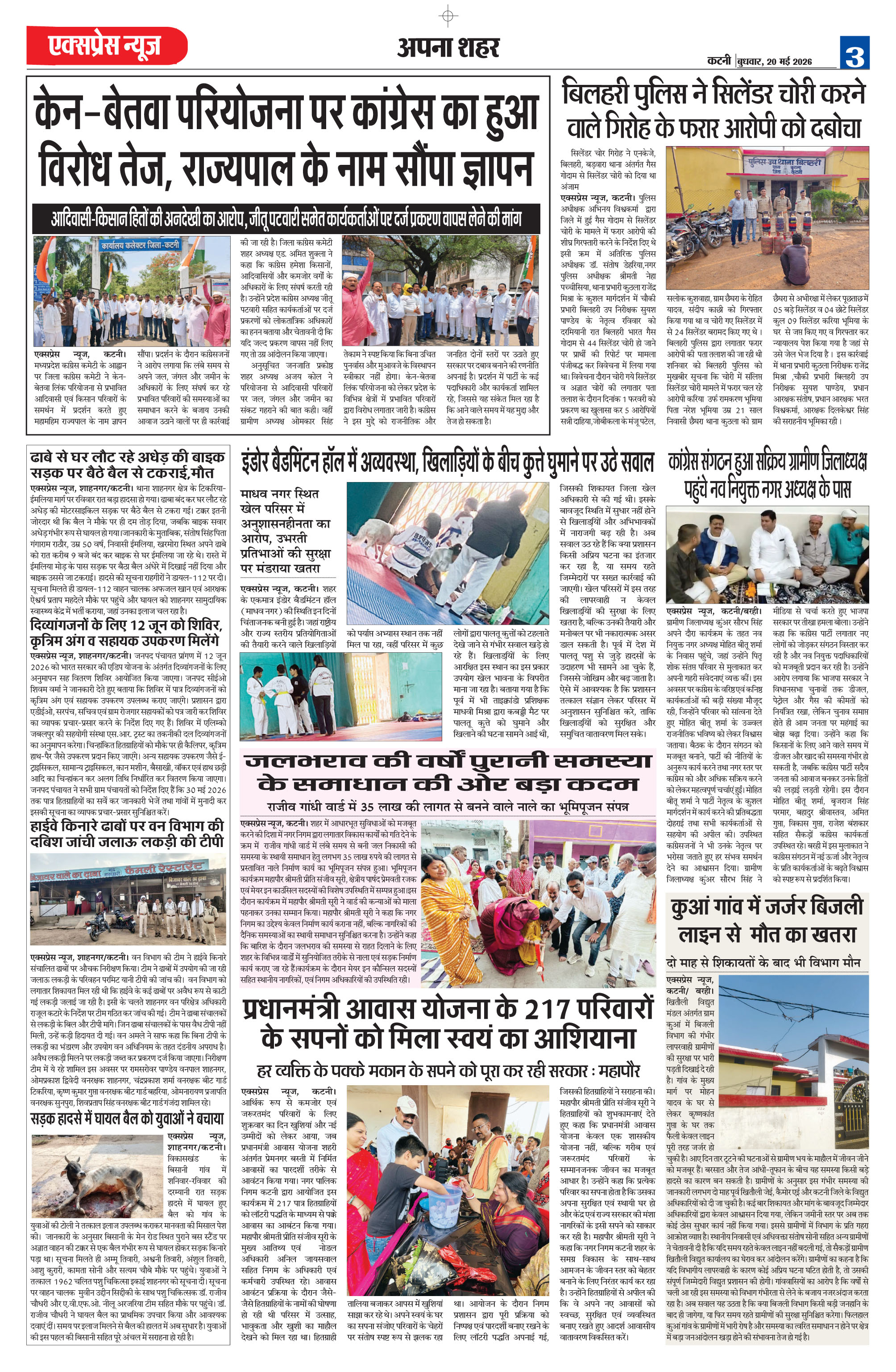 Page 3