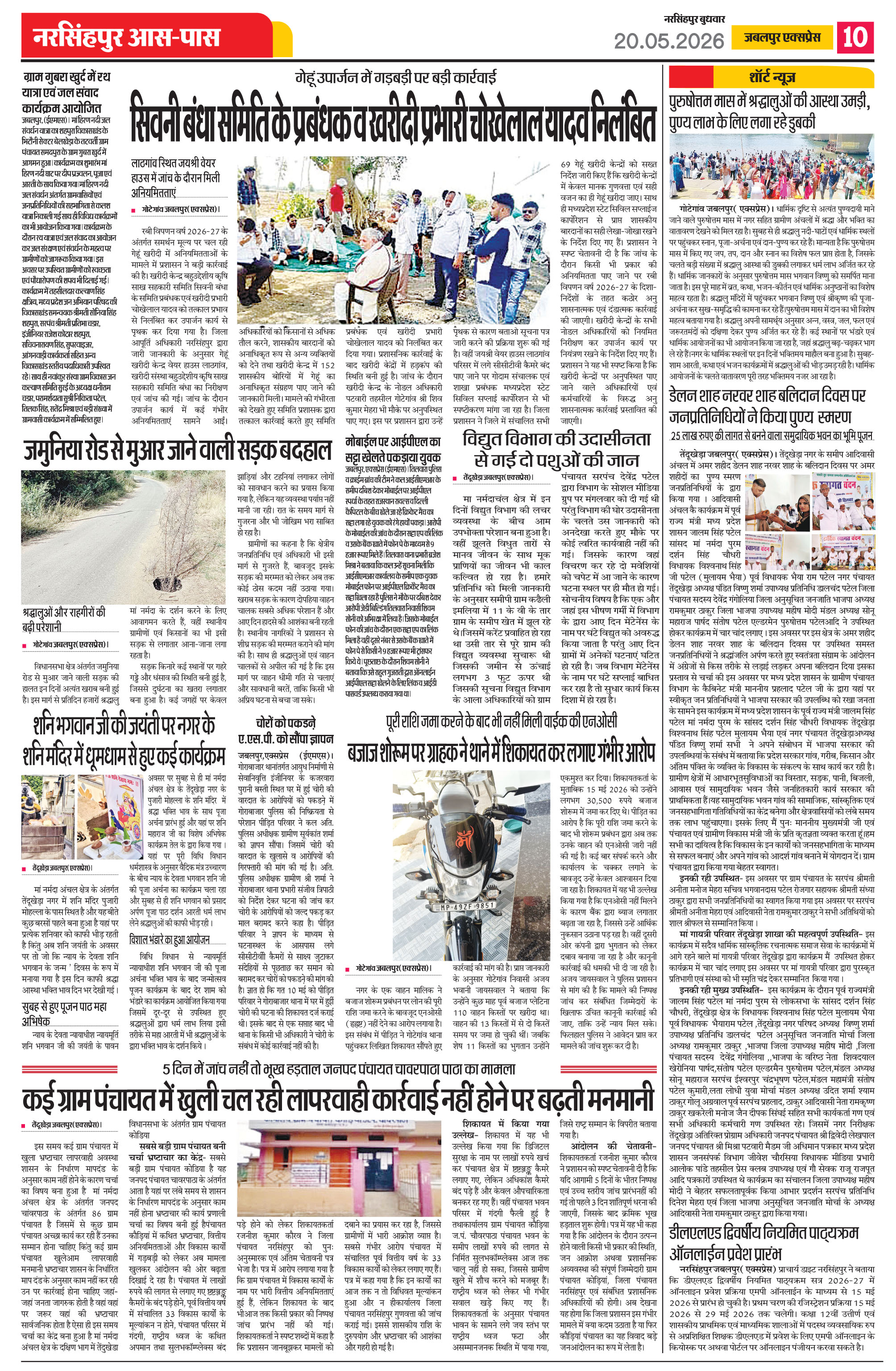 Page 10