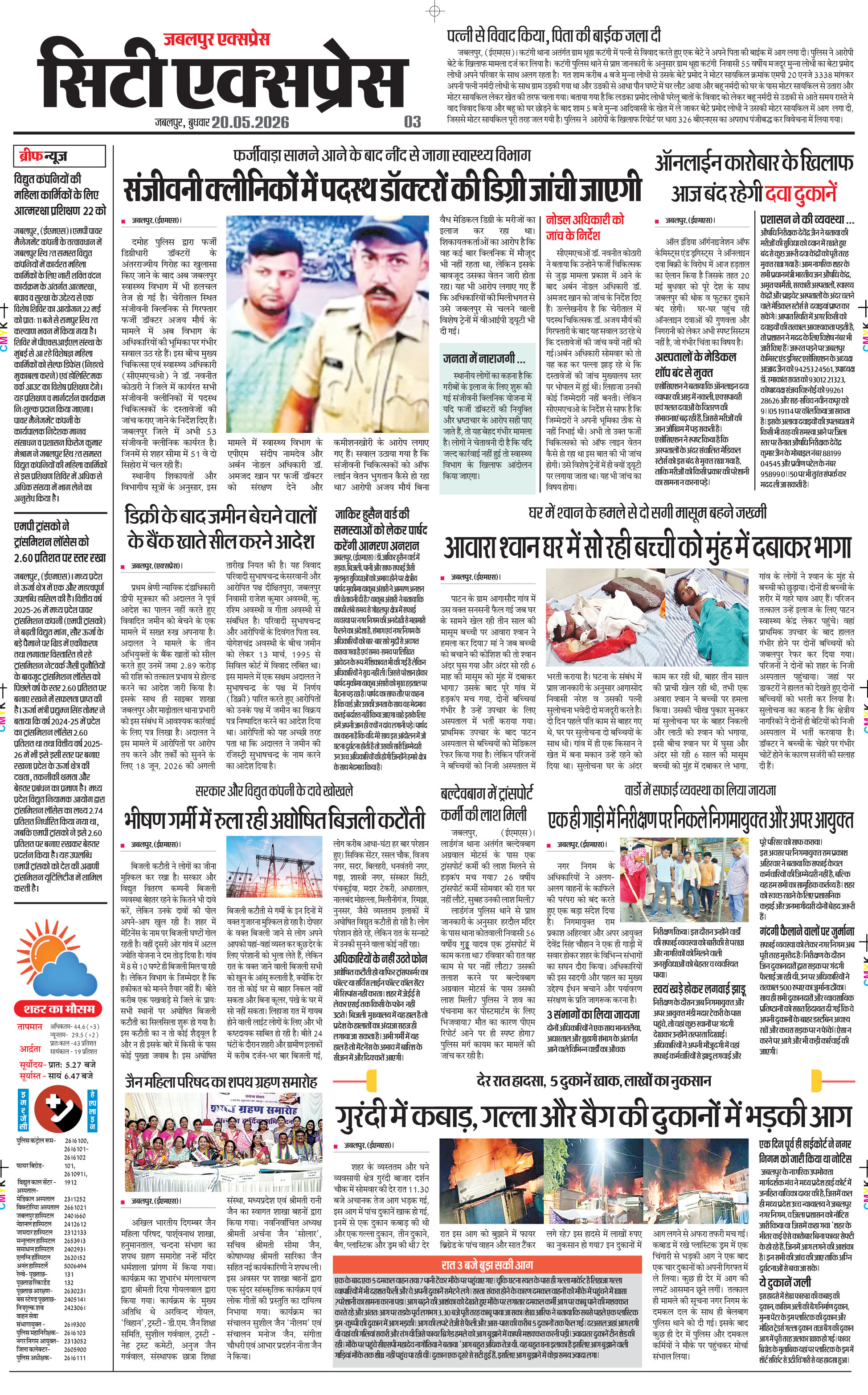 Page 3
