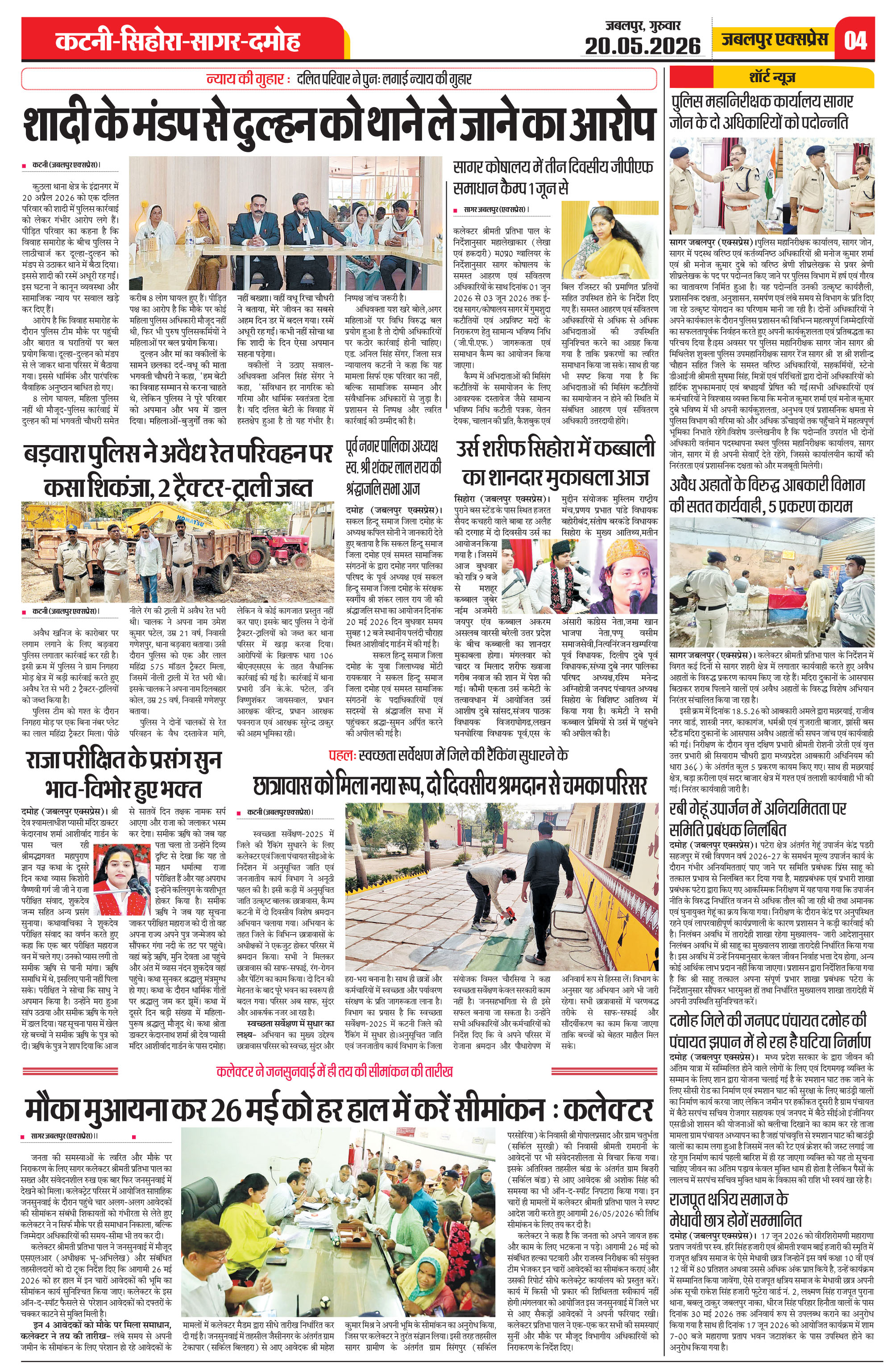 Page 4