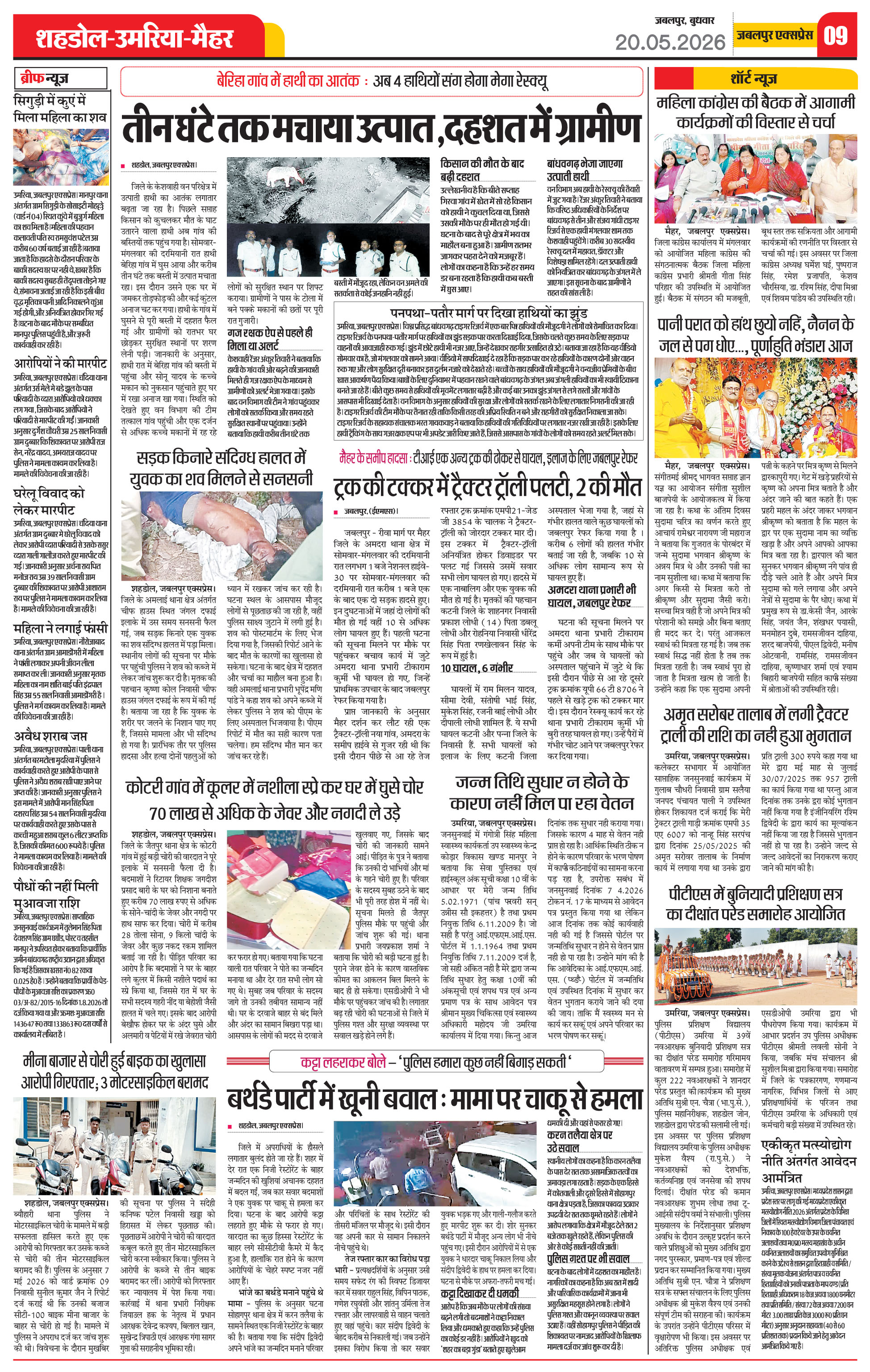 Page 9