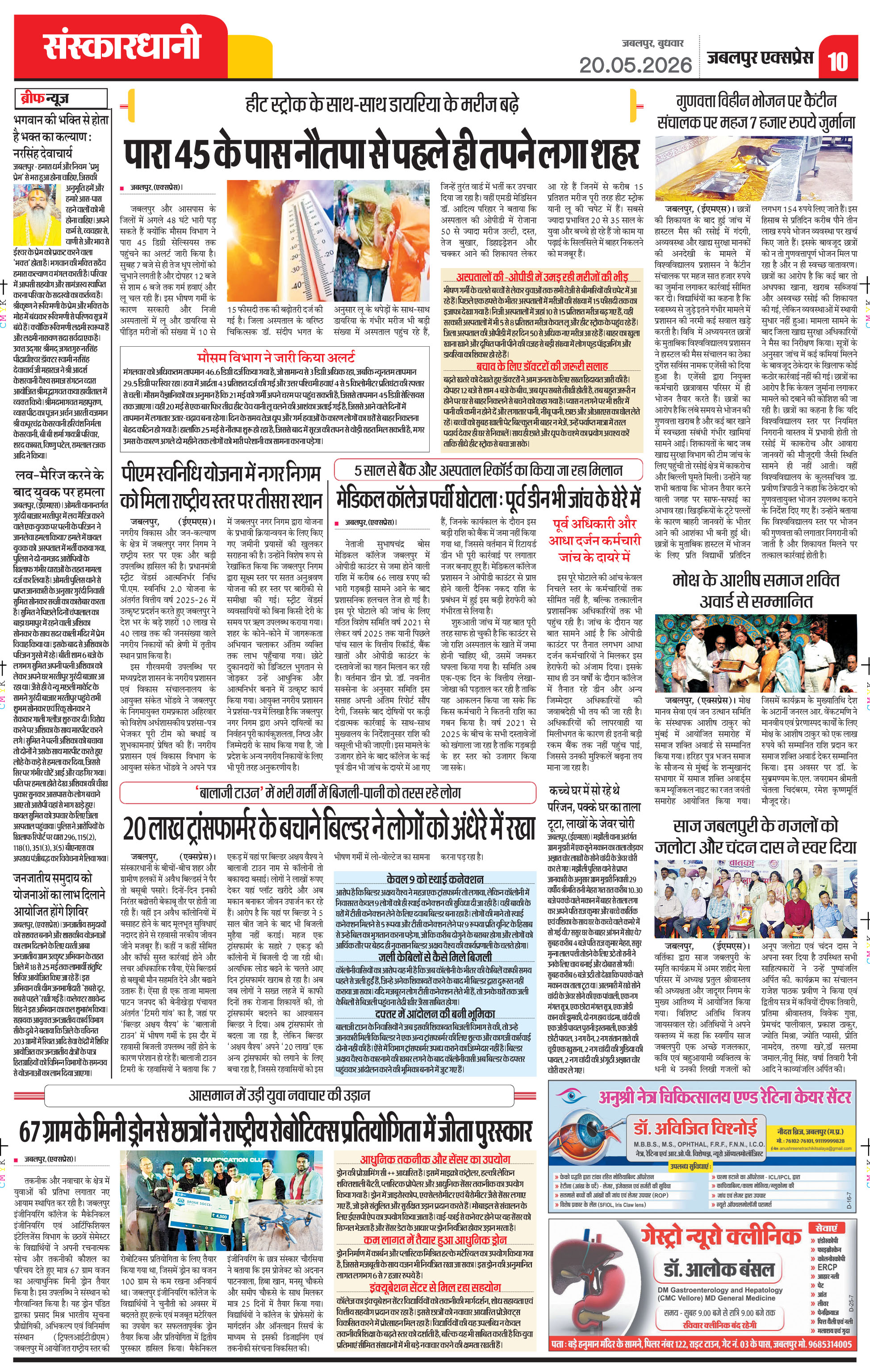Page 10
