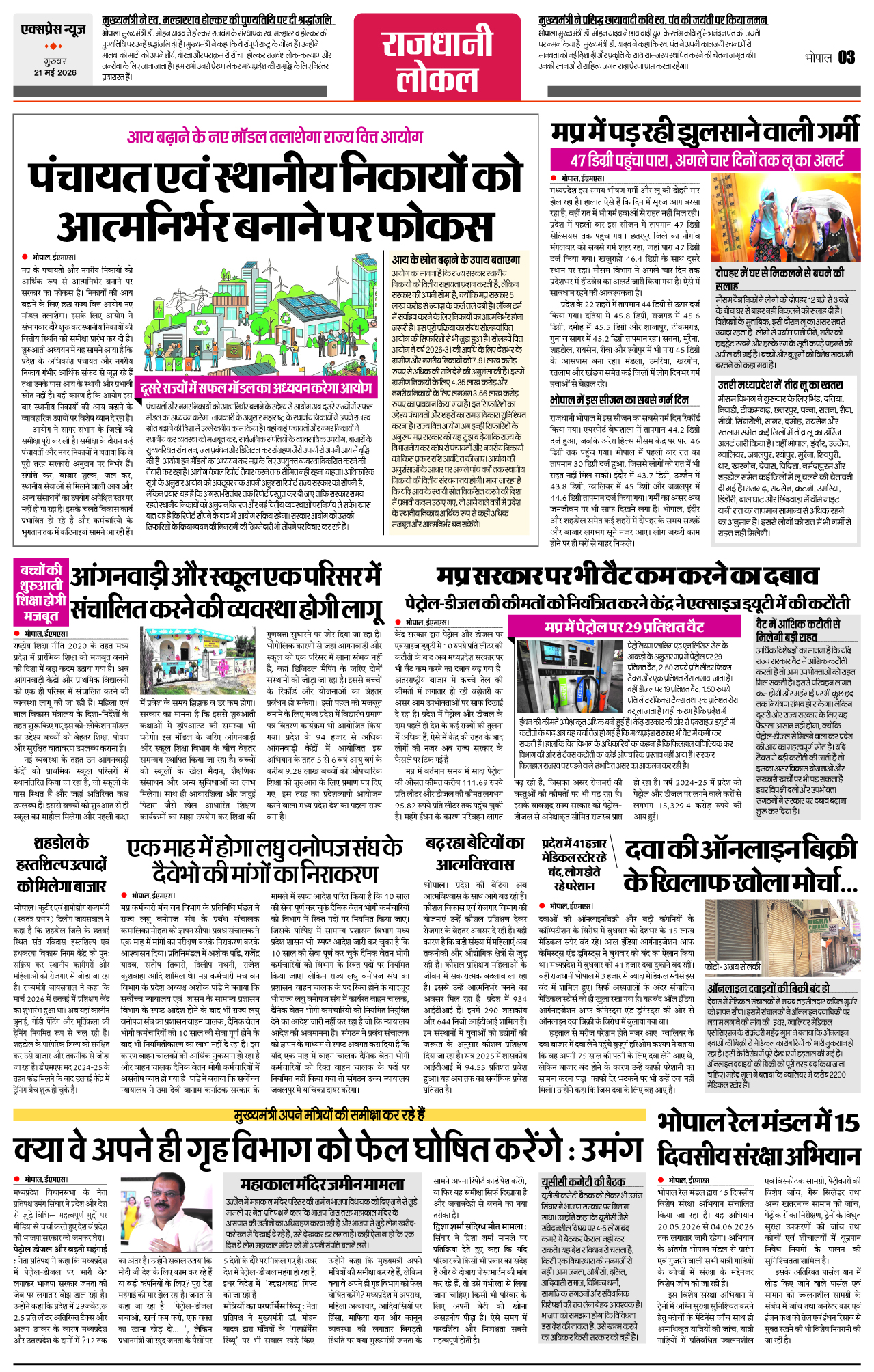 Page 3