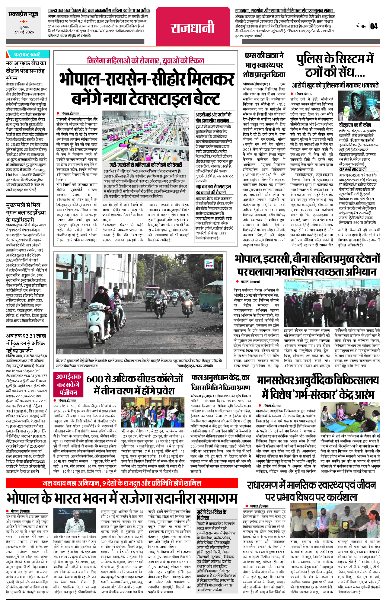 Page 4