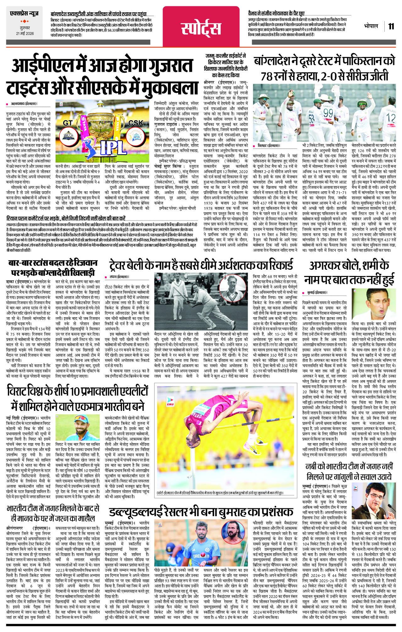 Page 11