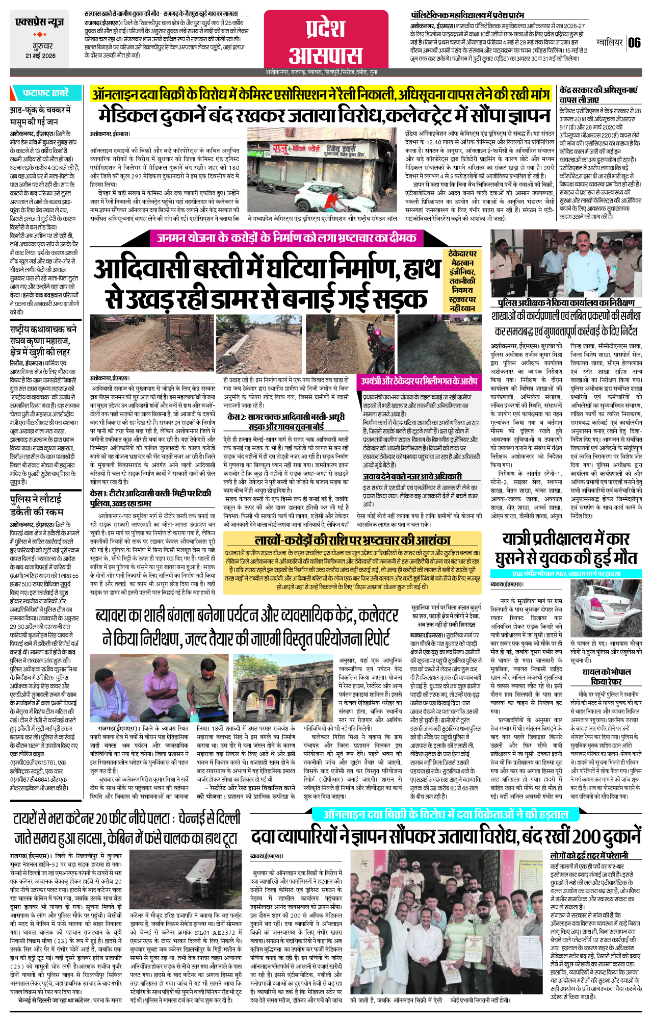 Page 6