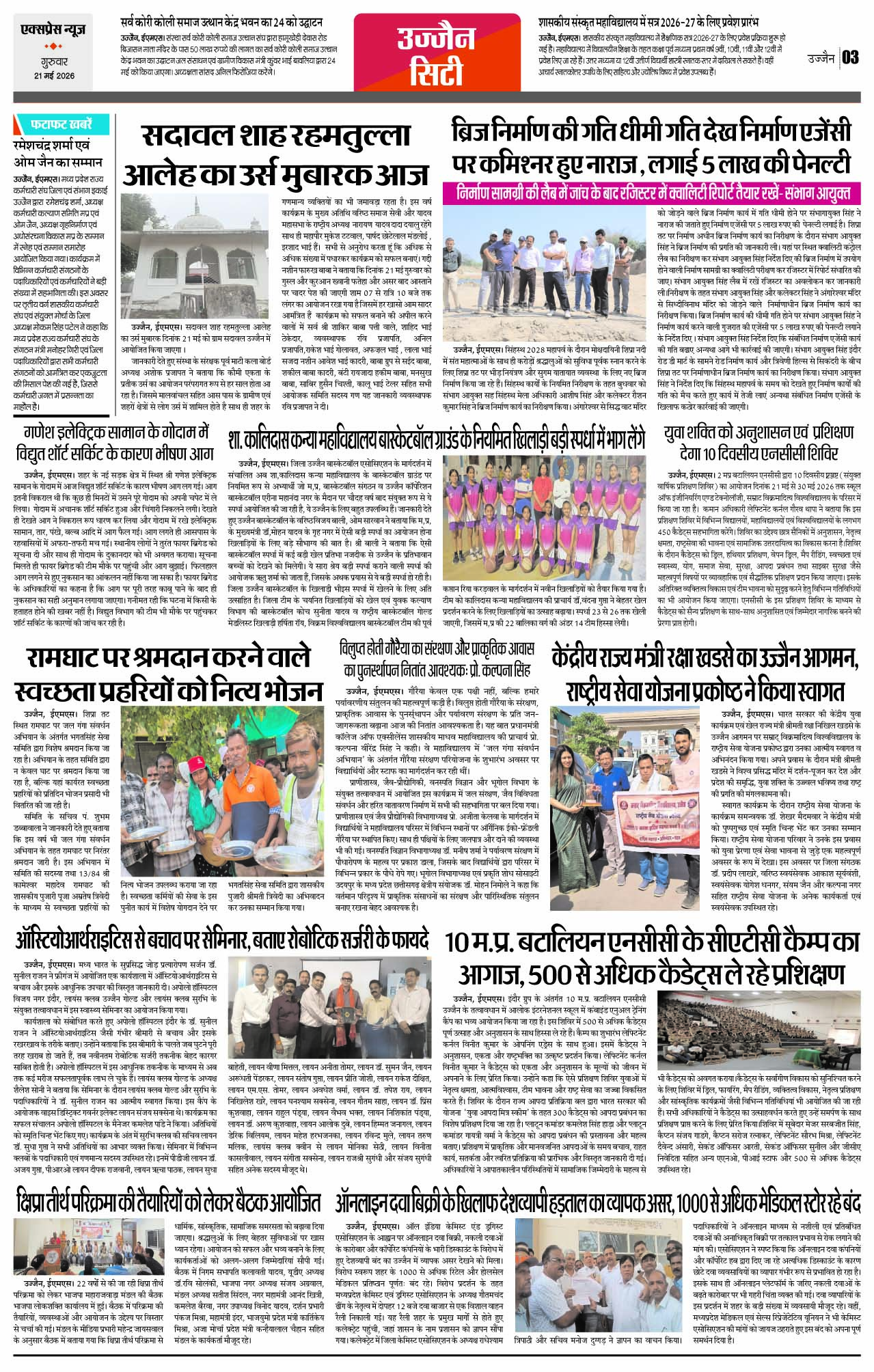 Page 3