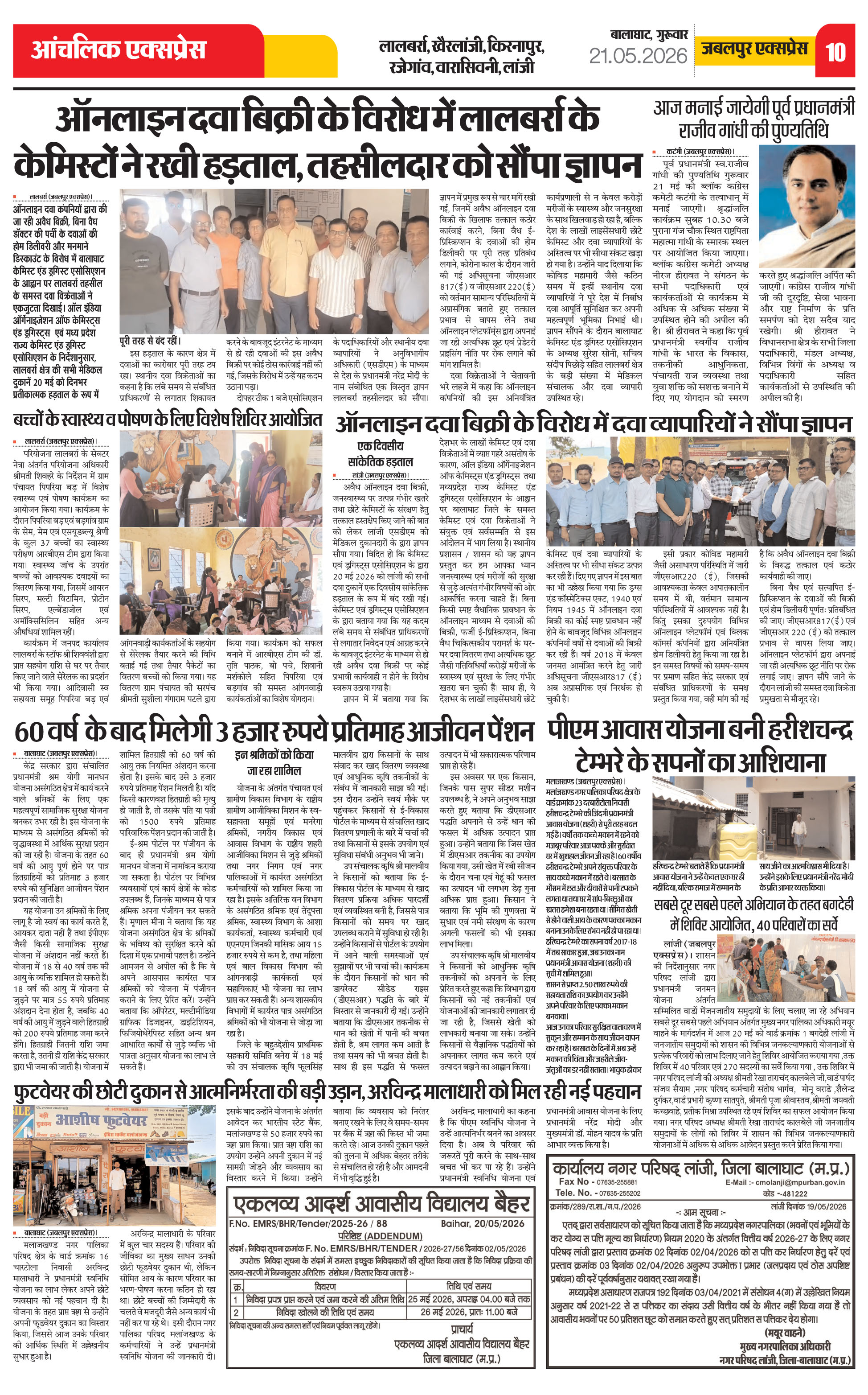 Page 10
