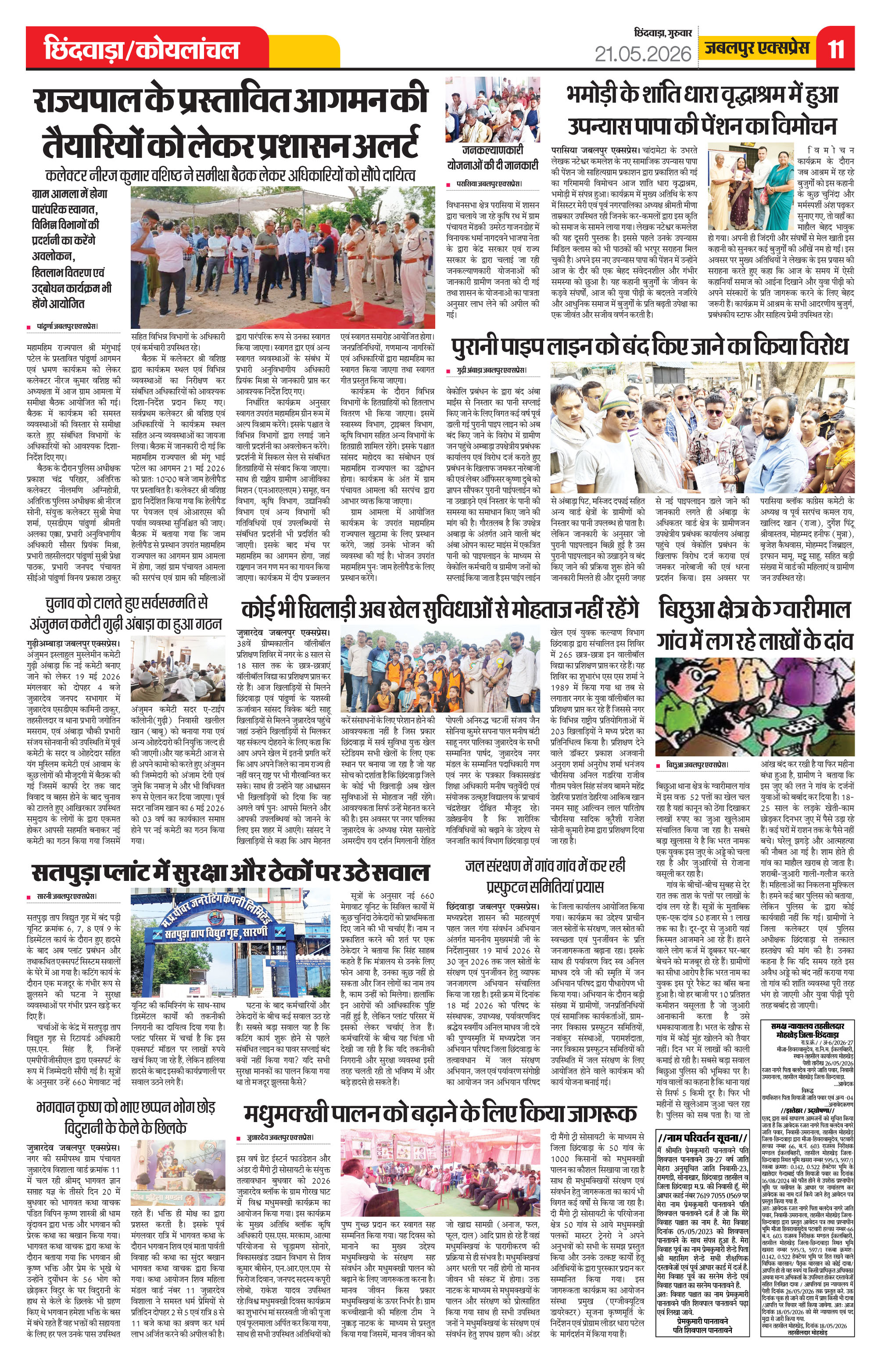 Page 11