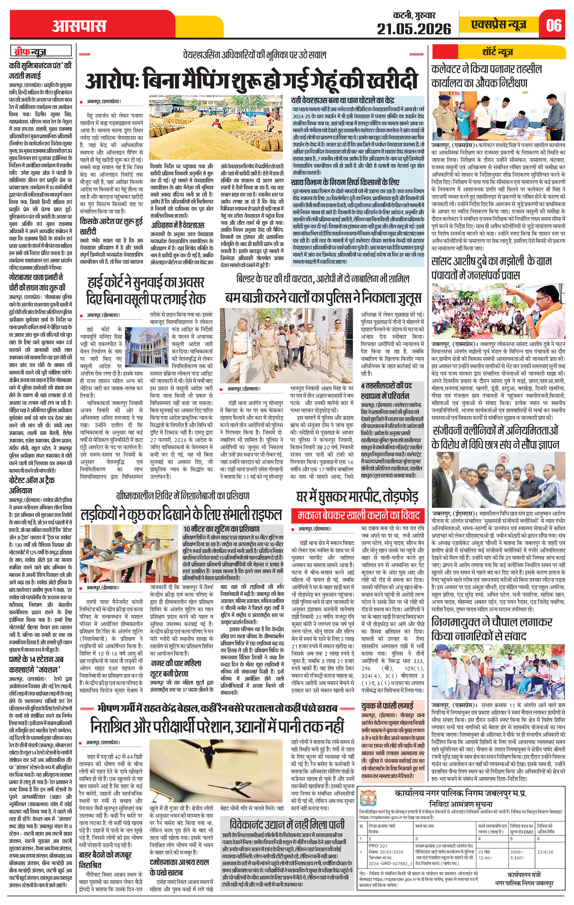 Page 6