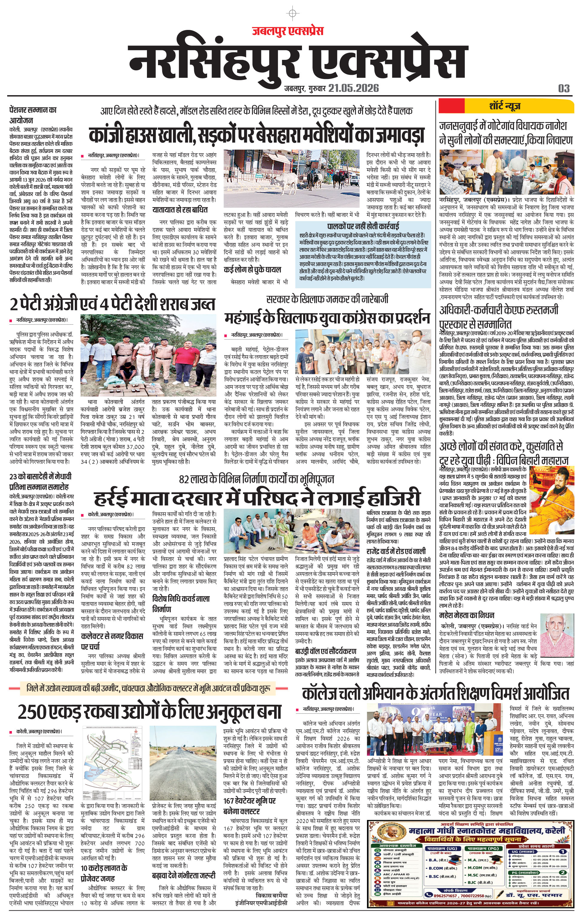 Page 3