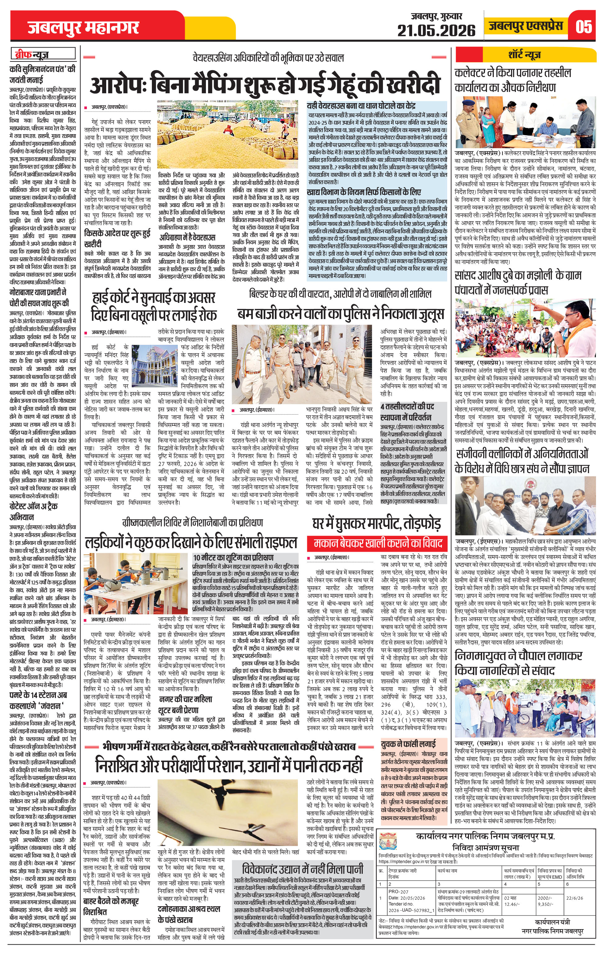 Page 5
