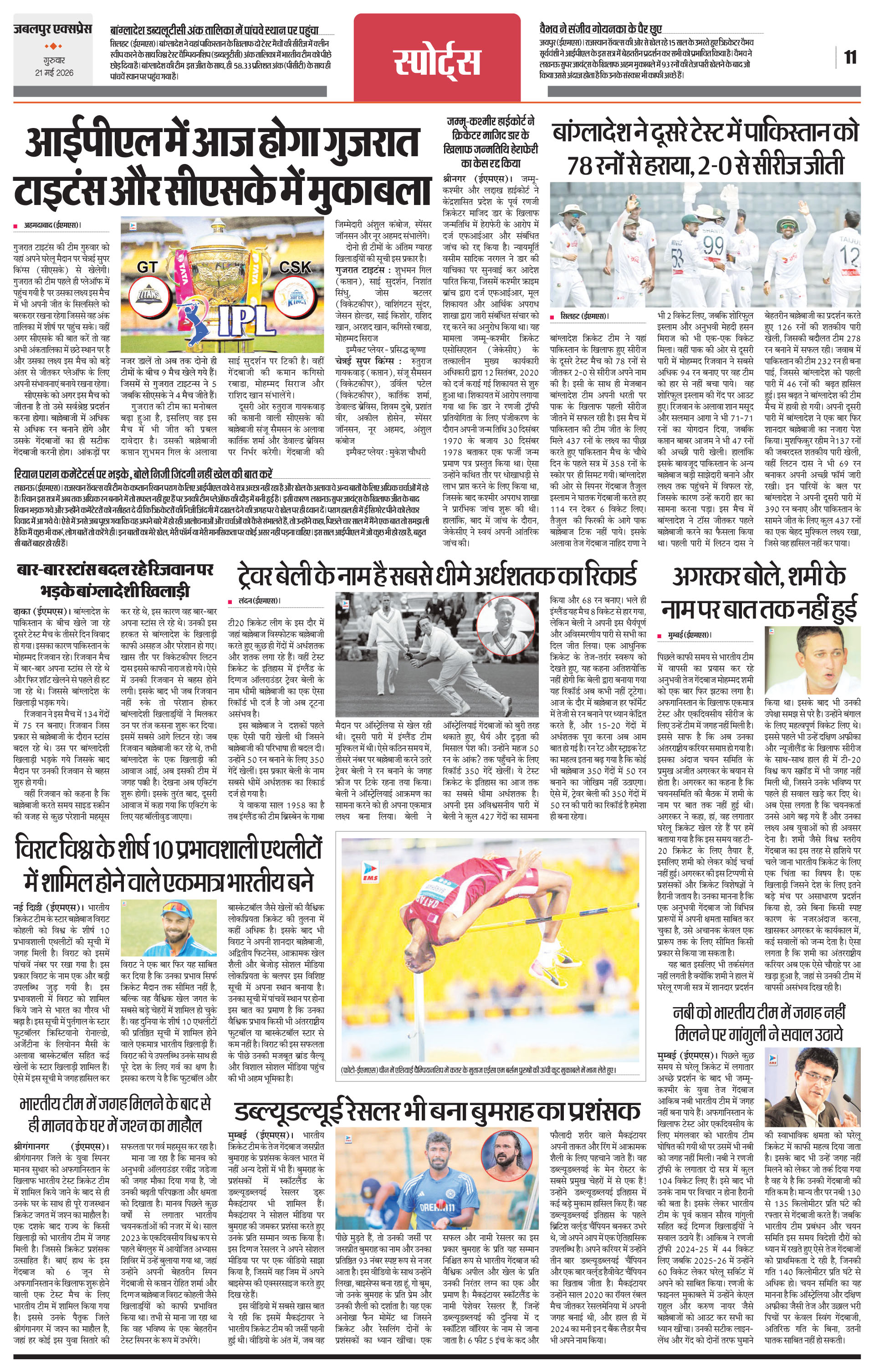 Page 11