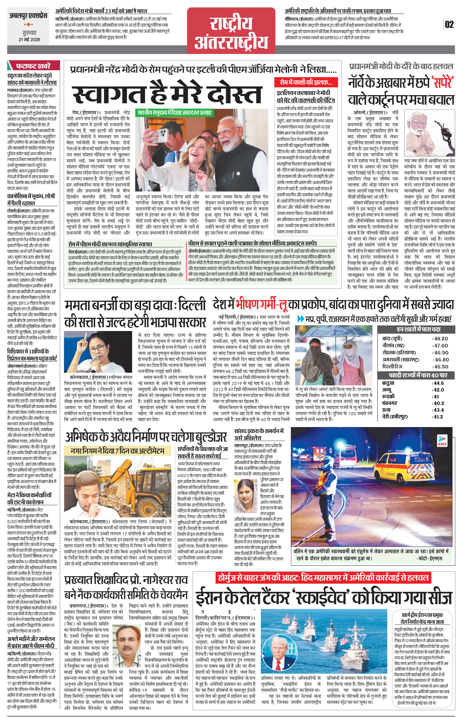 Page 2