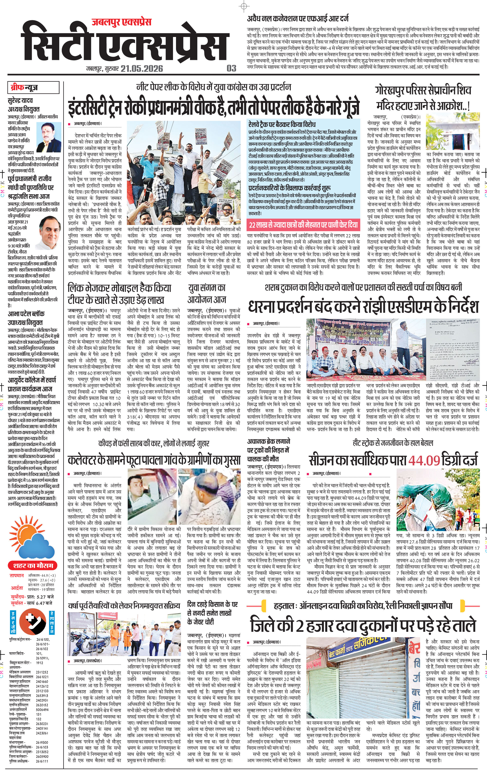 Page 3
