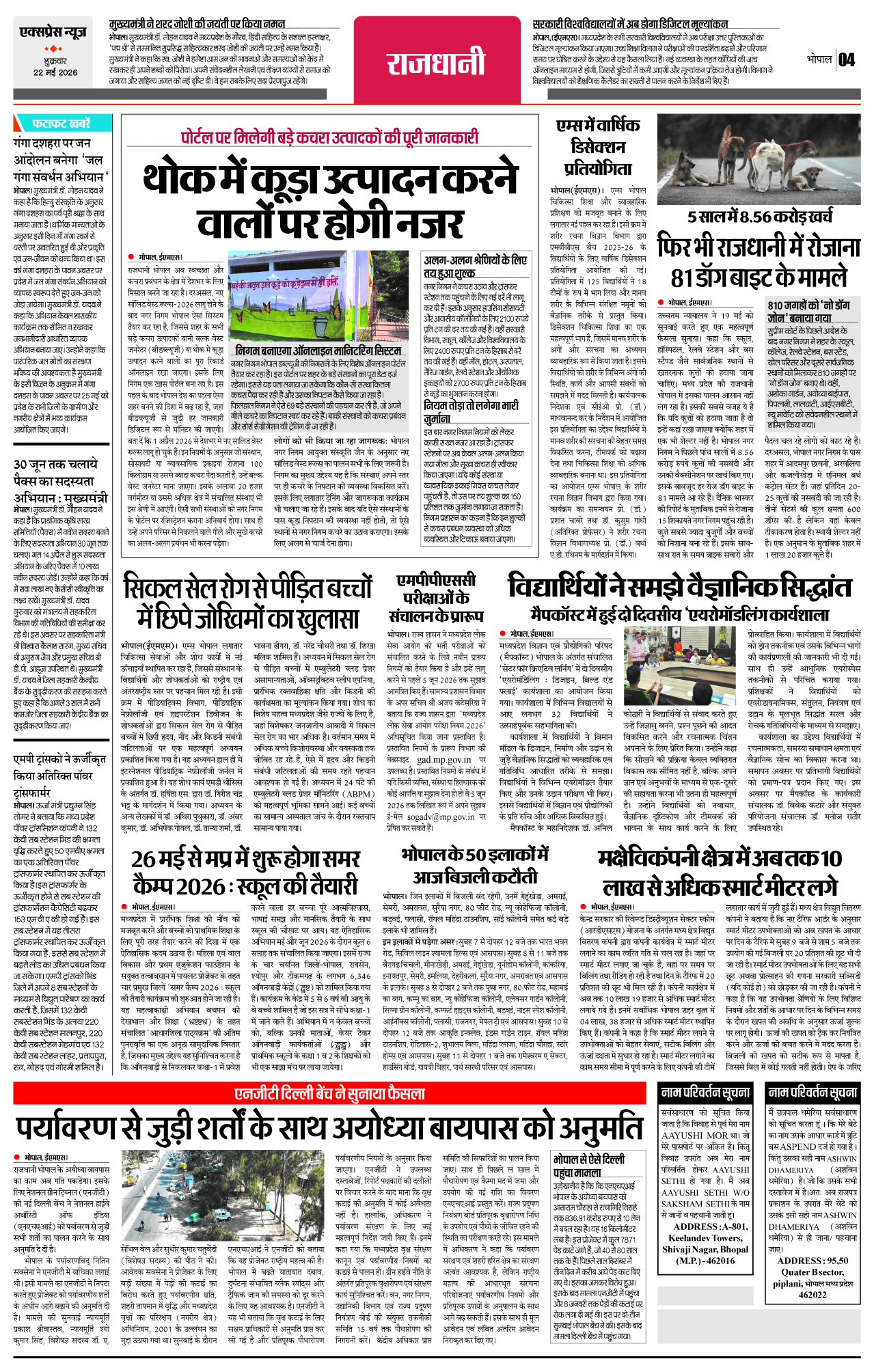 Page 4