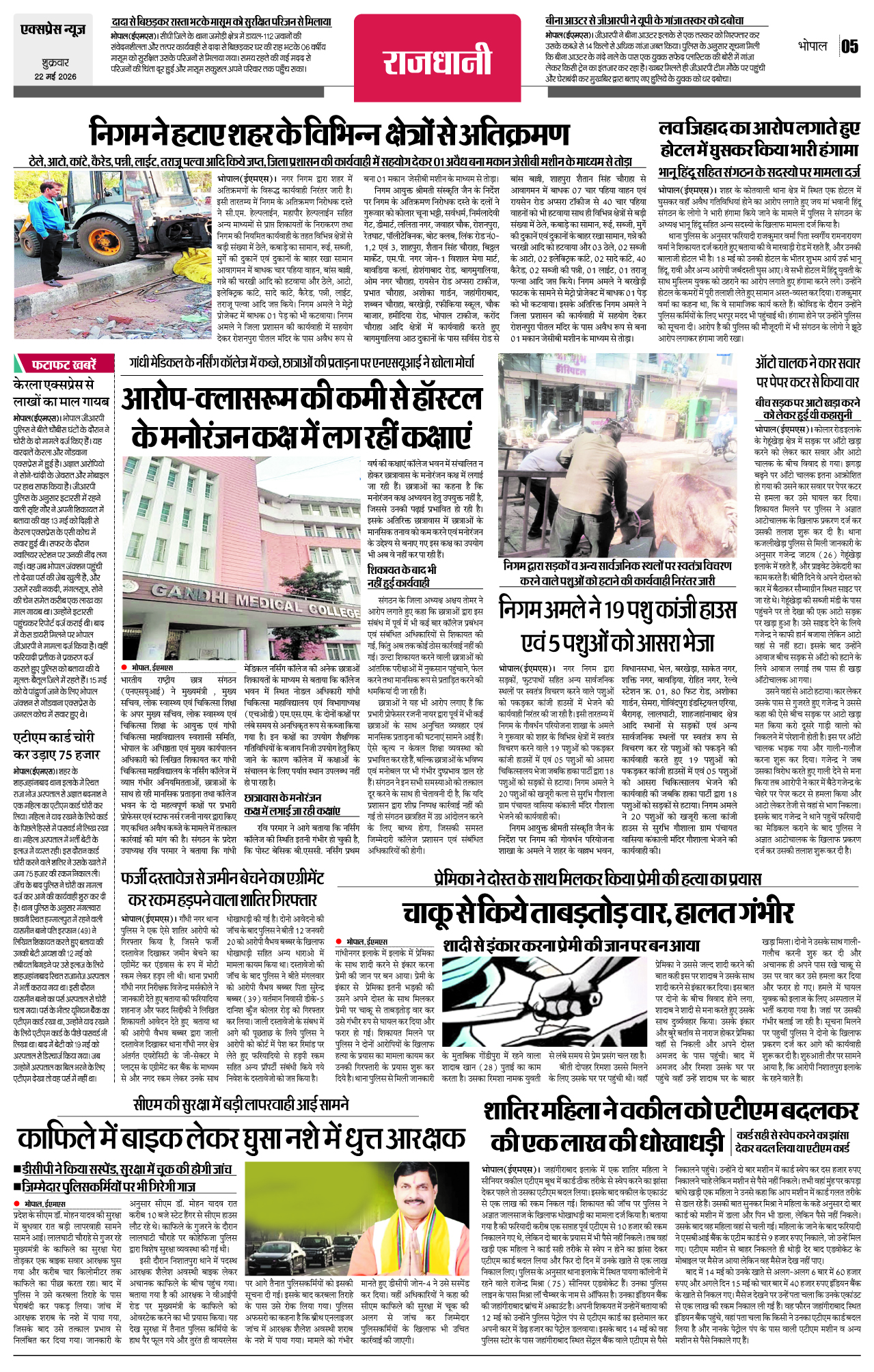 Page 5