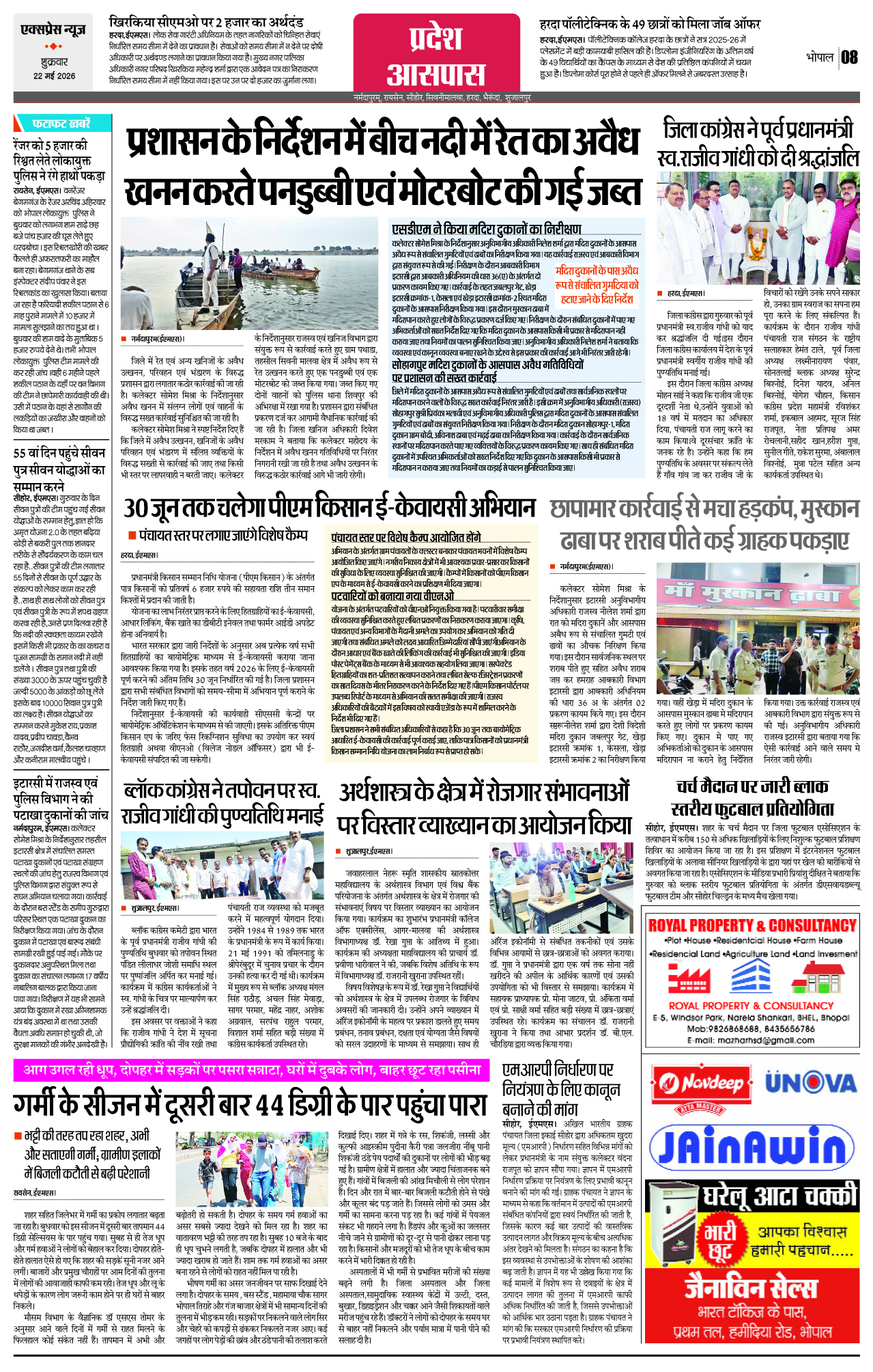 Page 8