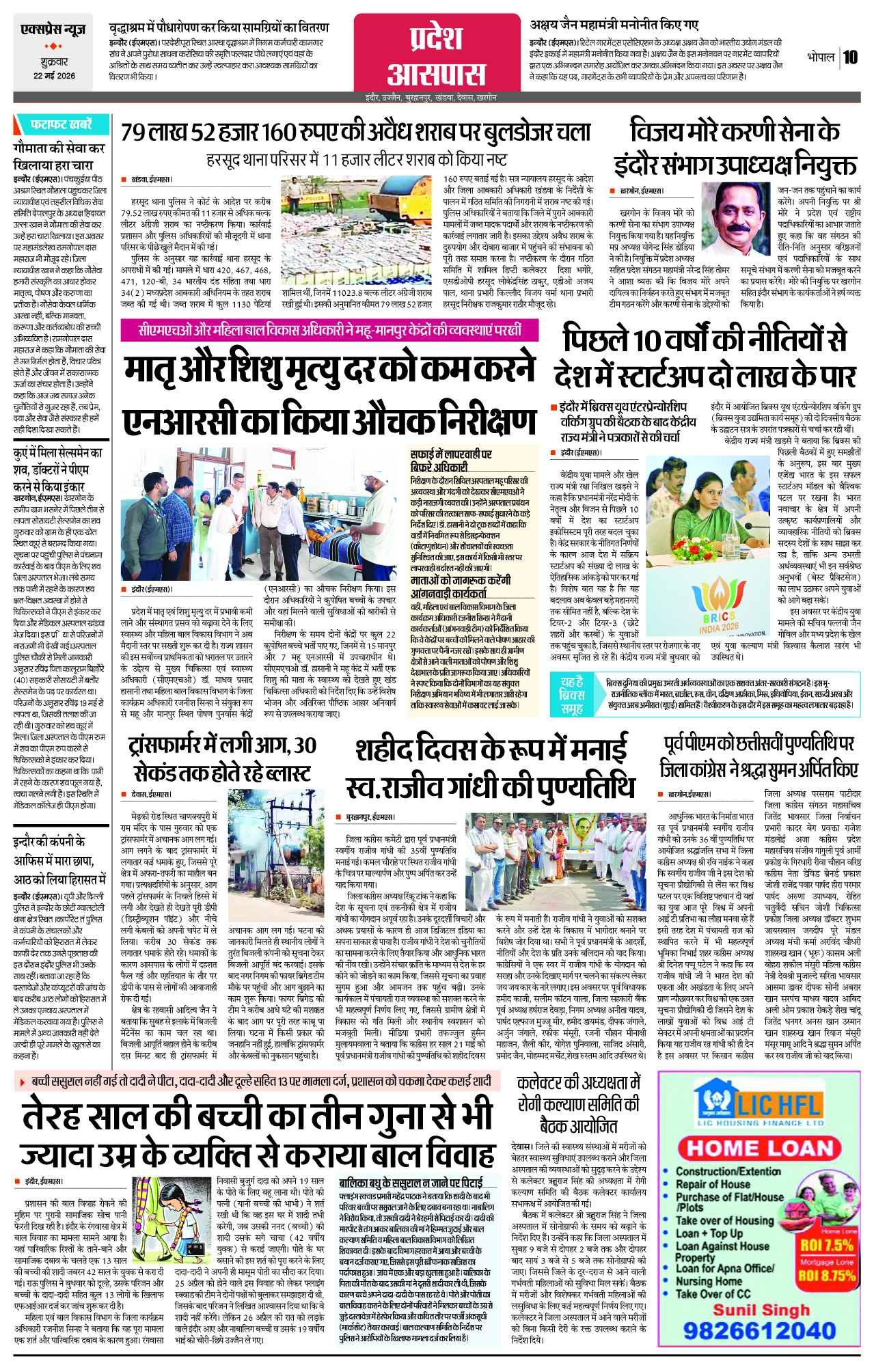 Page 10