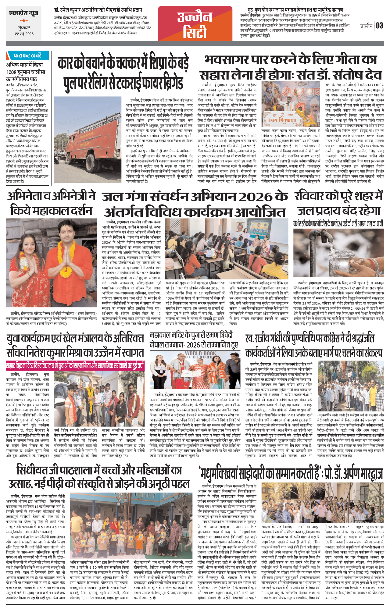 Page 3