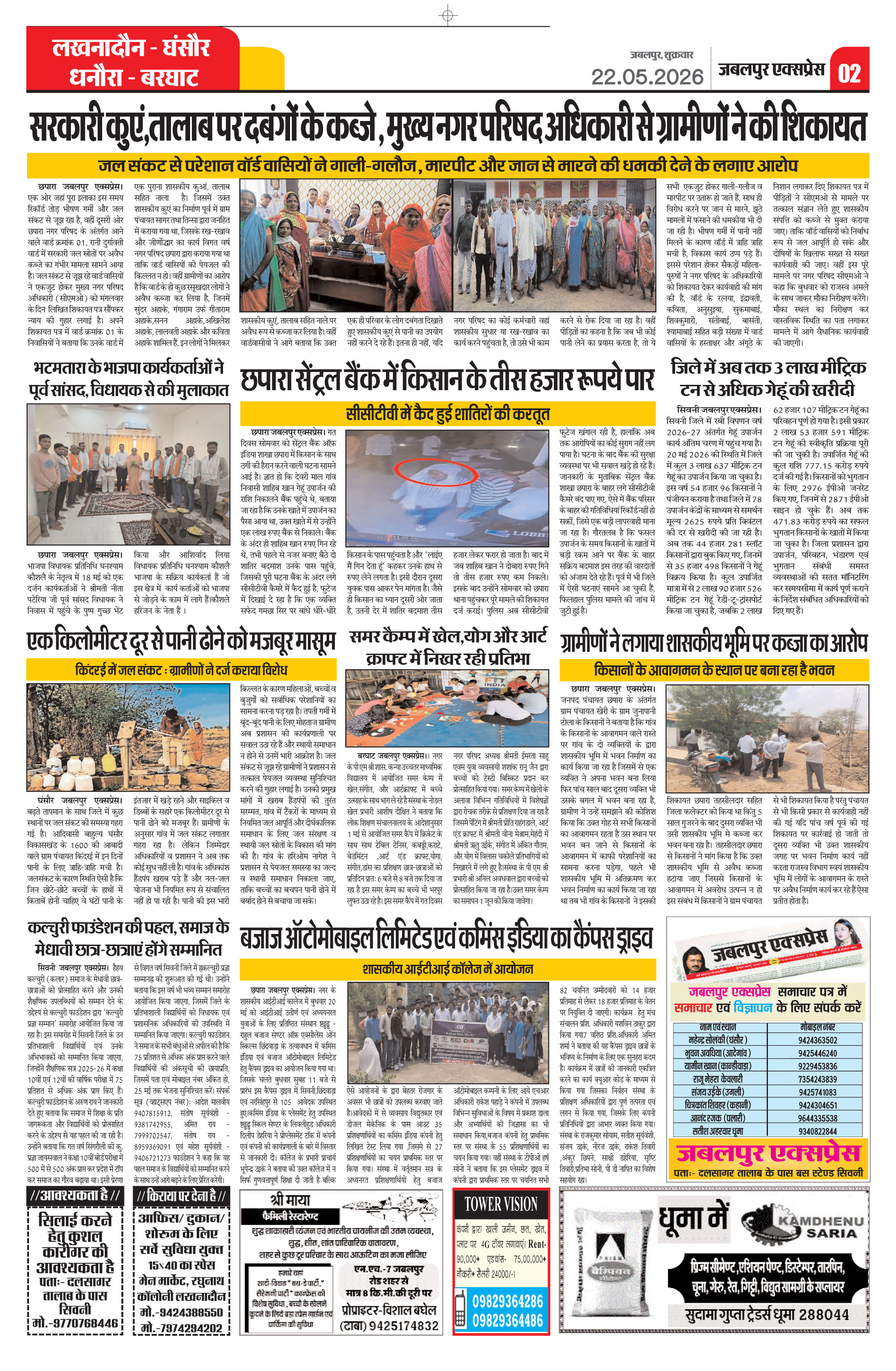 Page 2