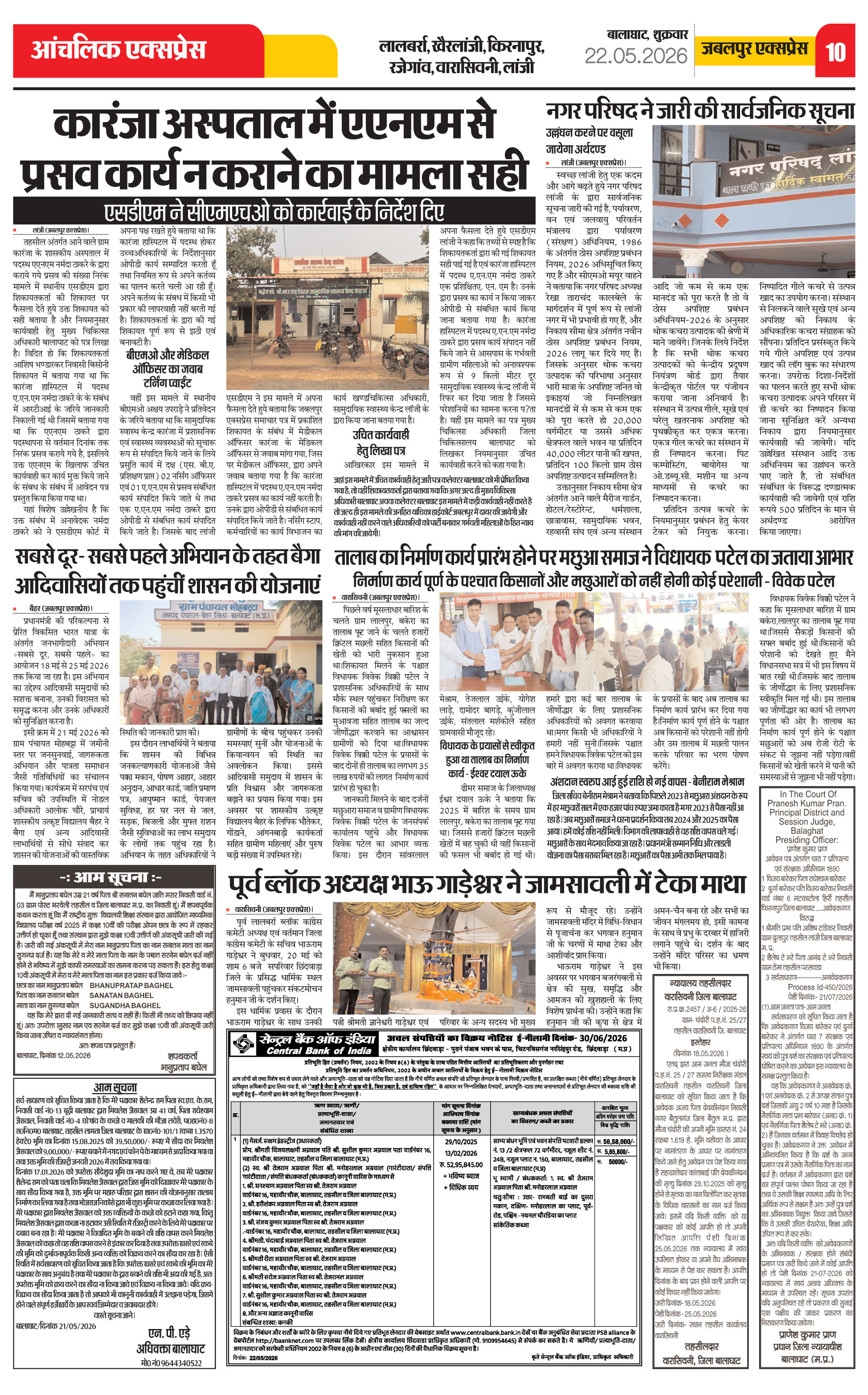 Page 10