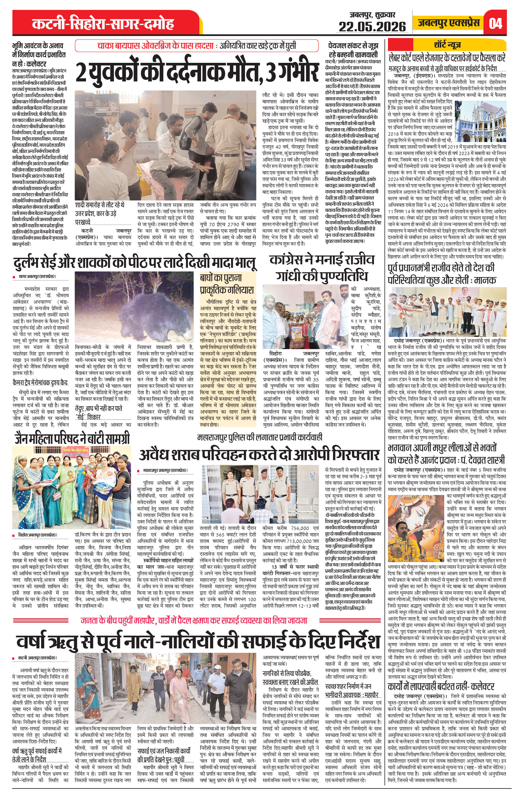 Page 4
