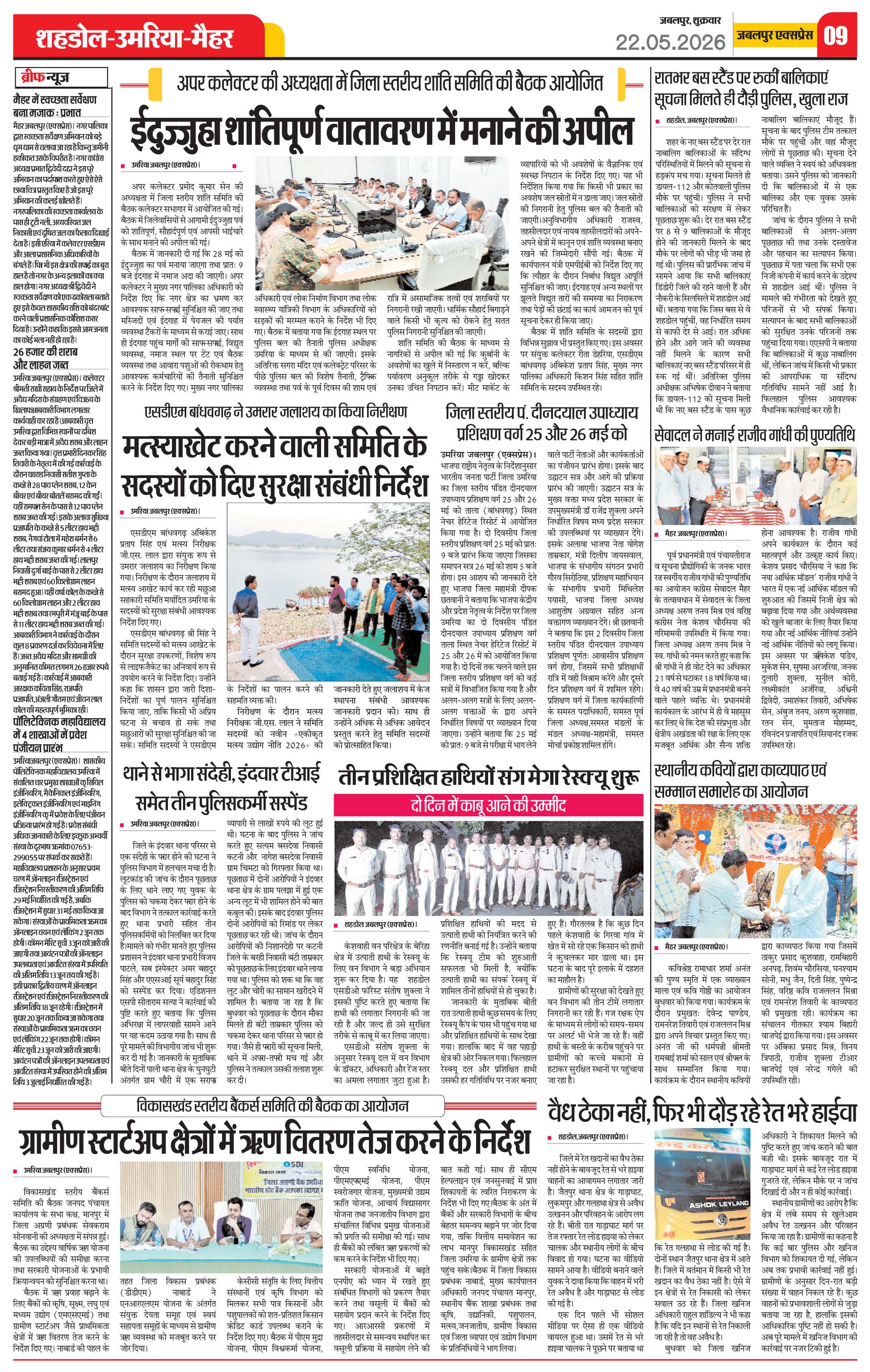 Page 9