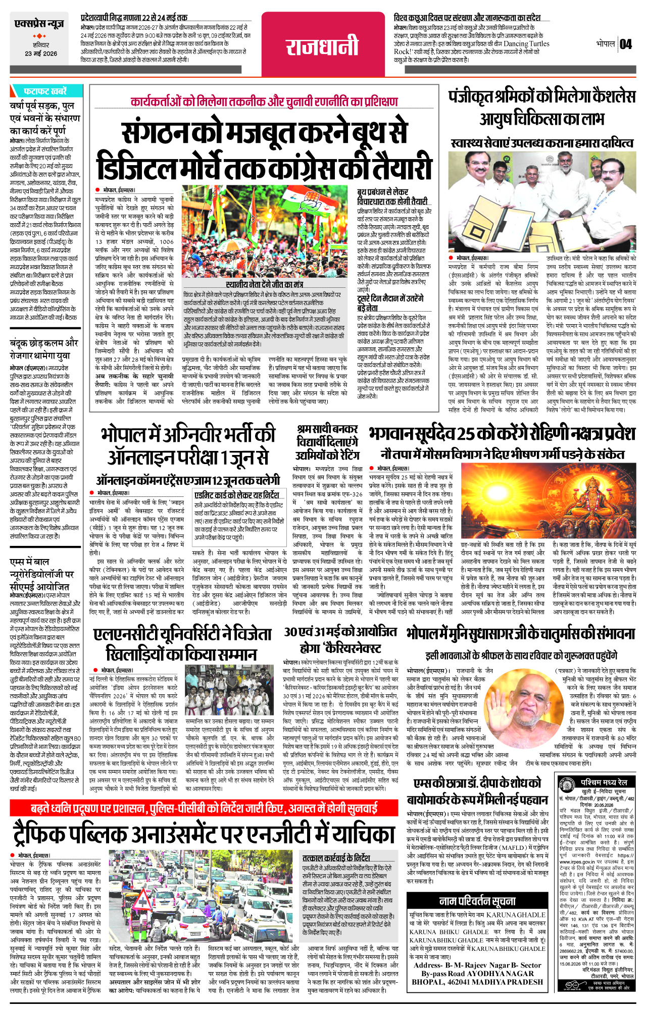 Page 4