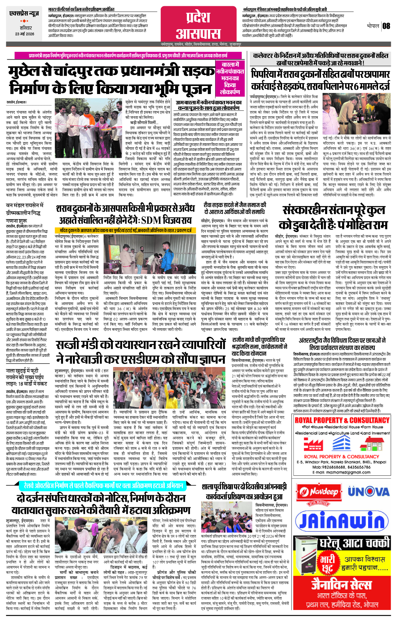 Page 8