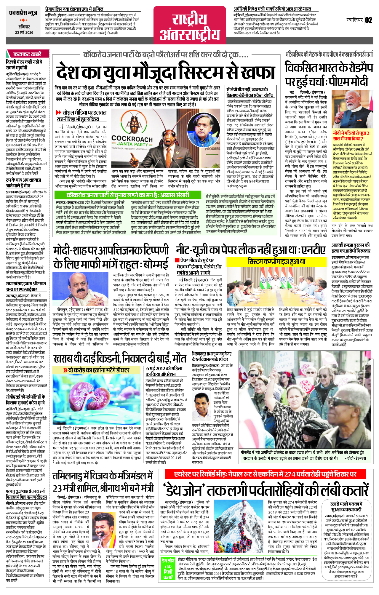 Page 2