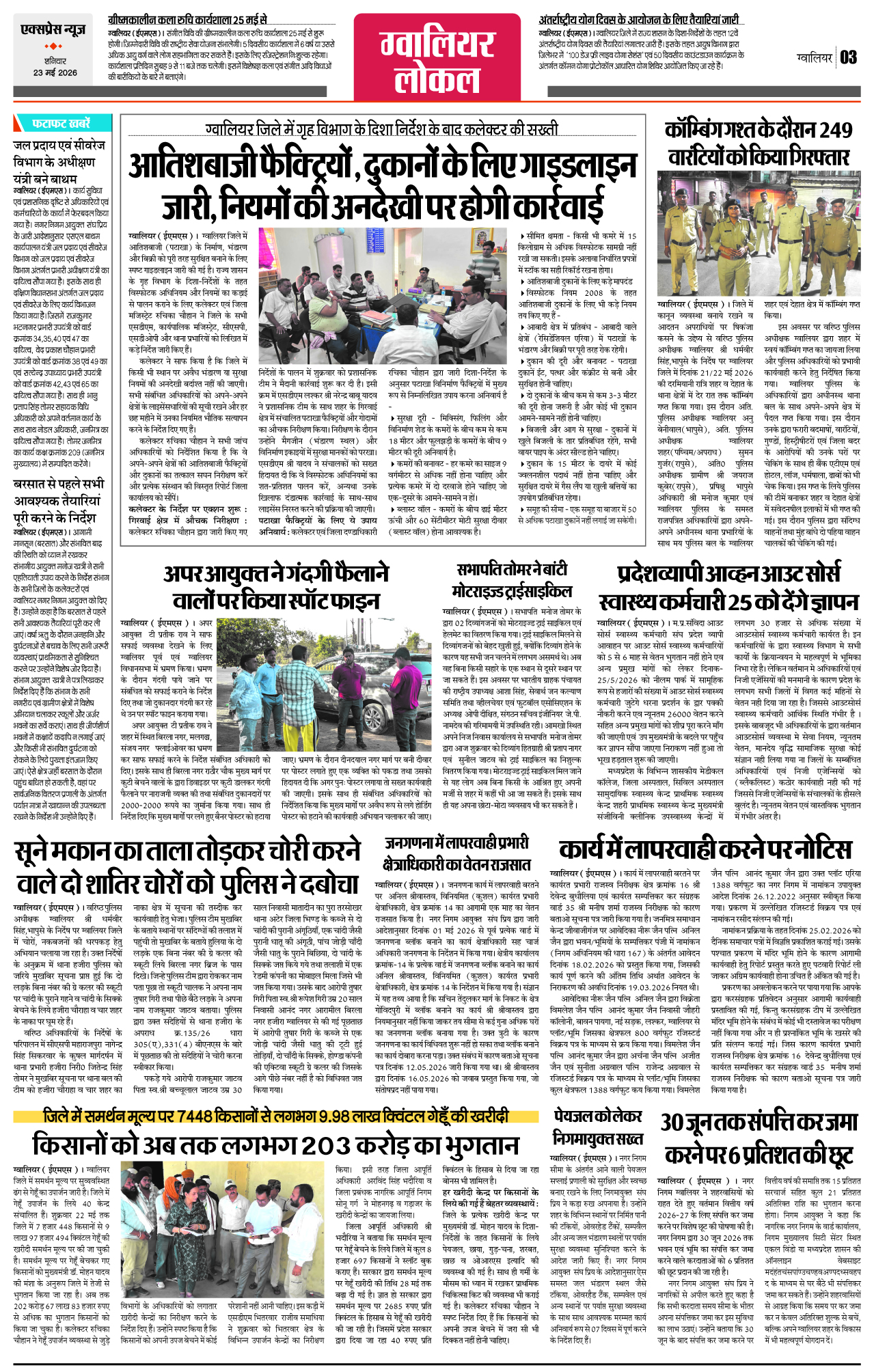 Page 3