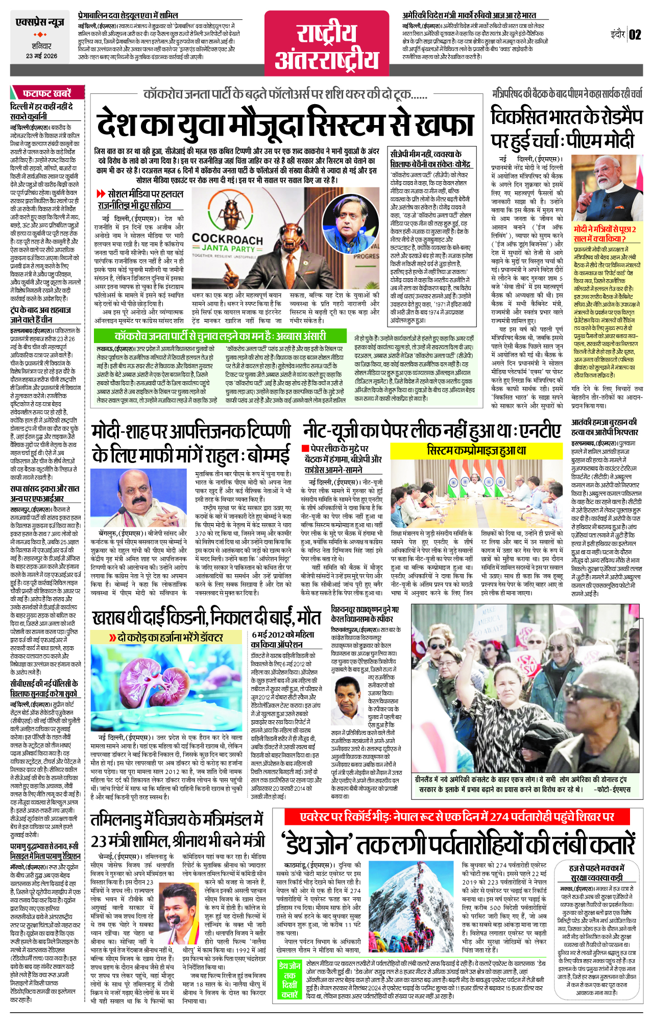 Page 2