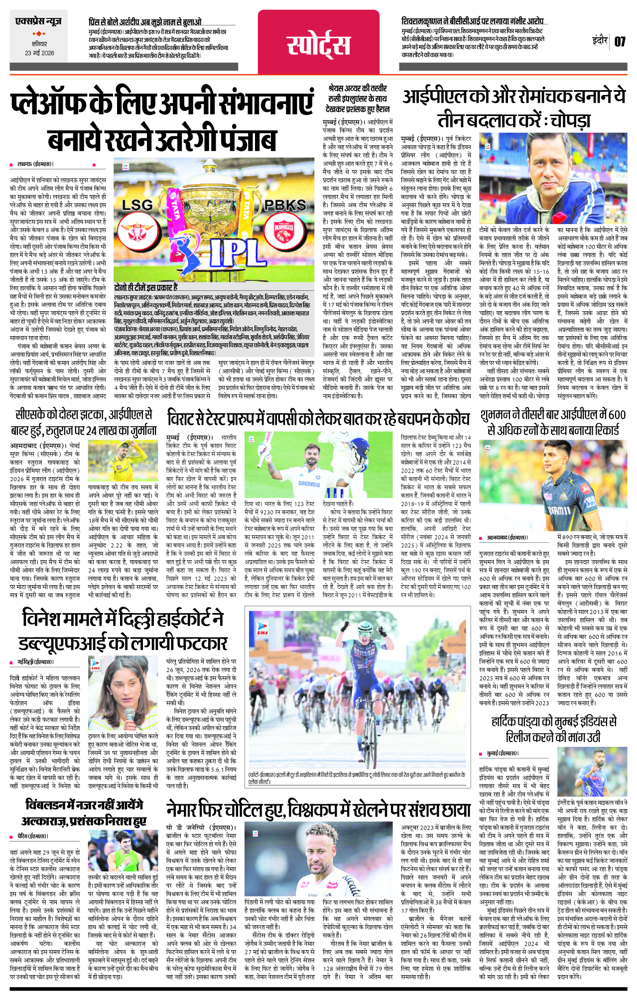 Page 7
