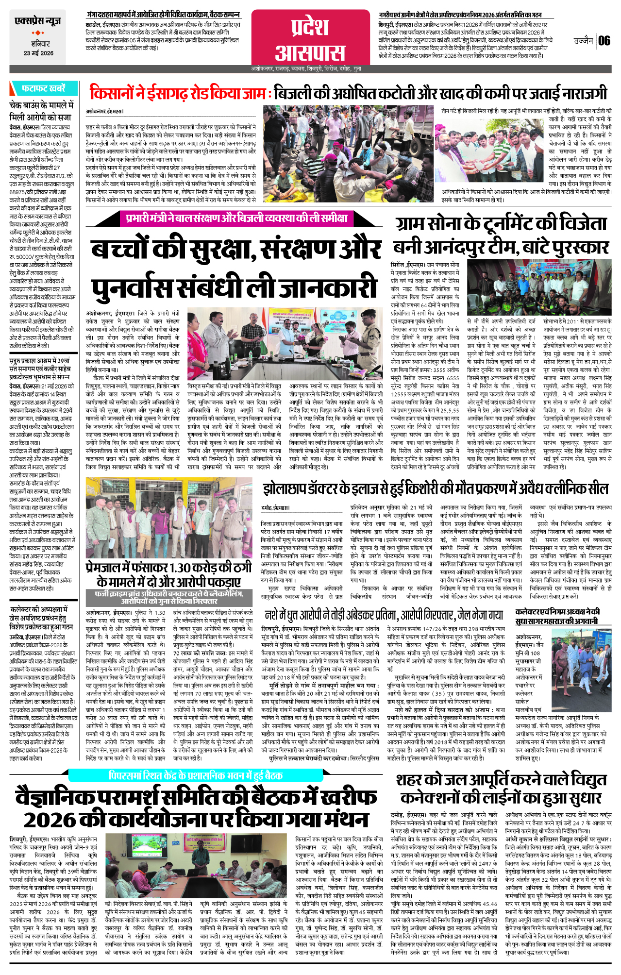 Page 6