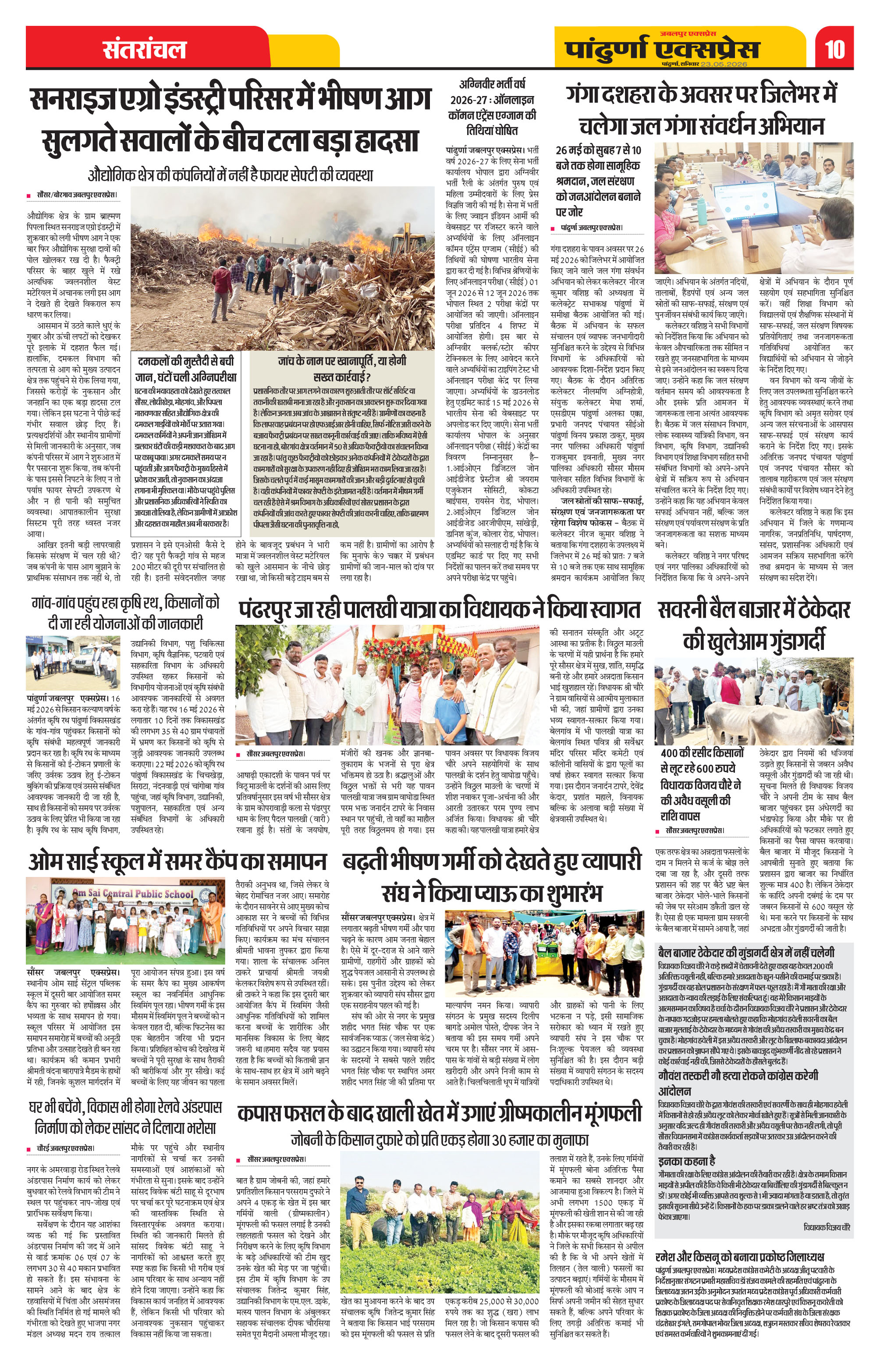Page 10