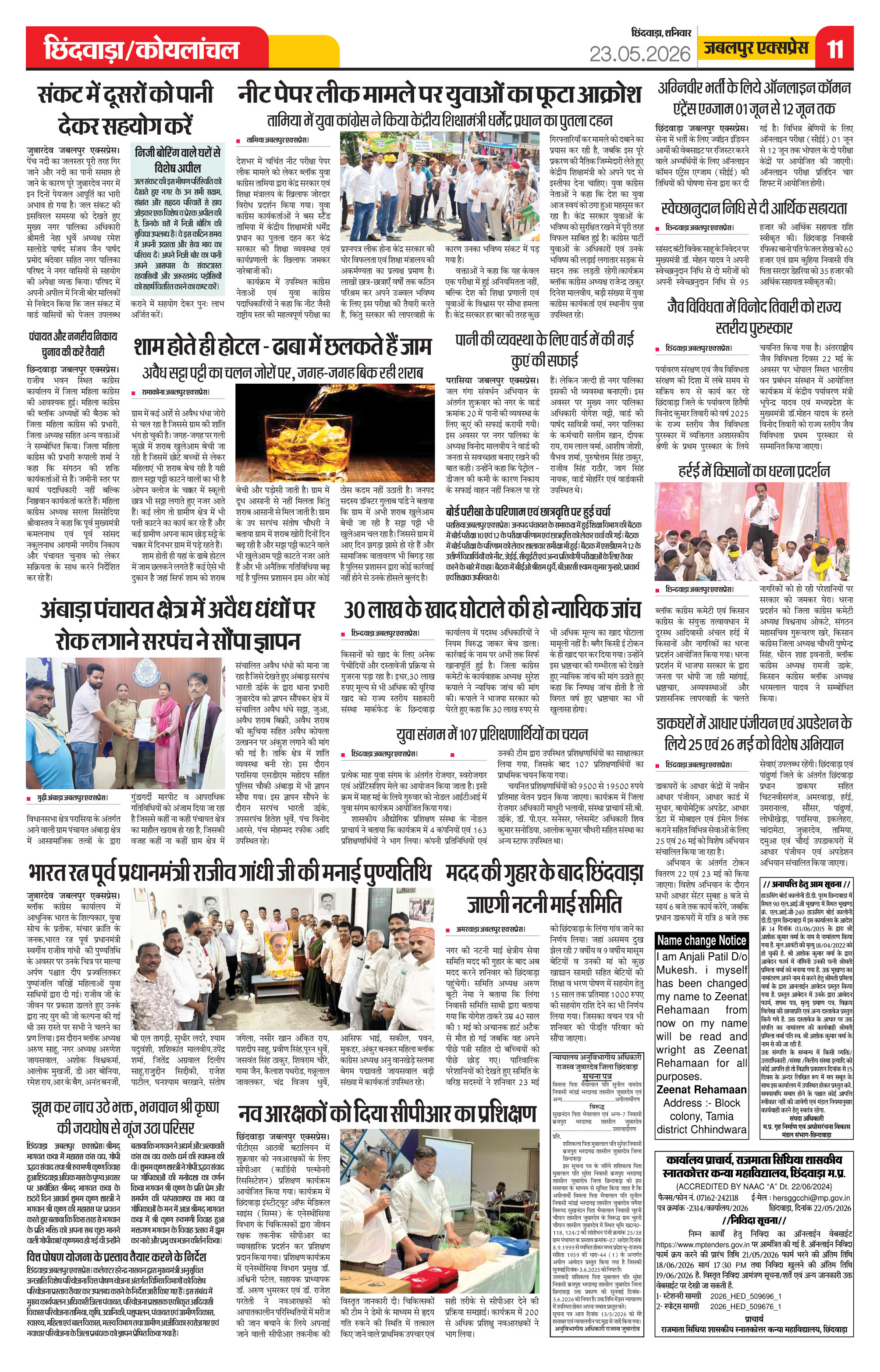Page 11