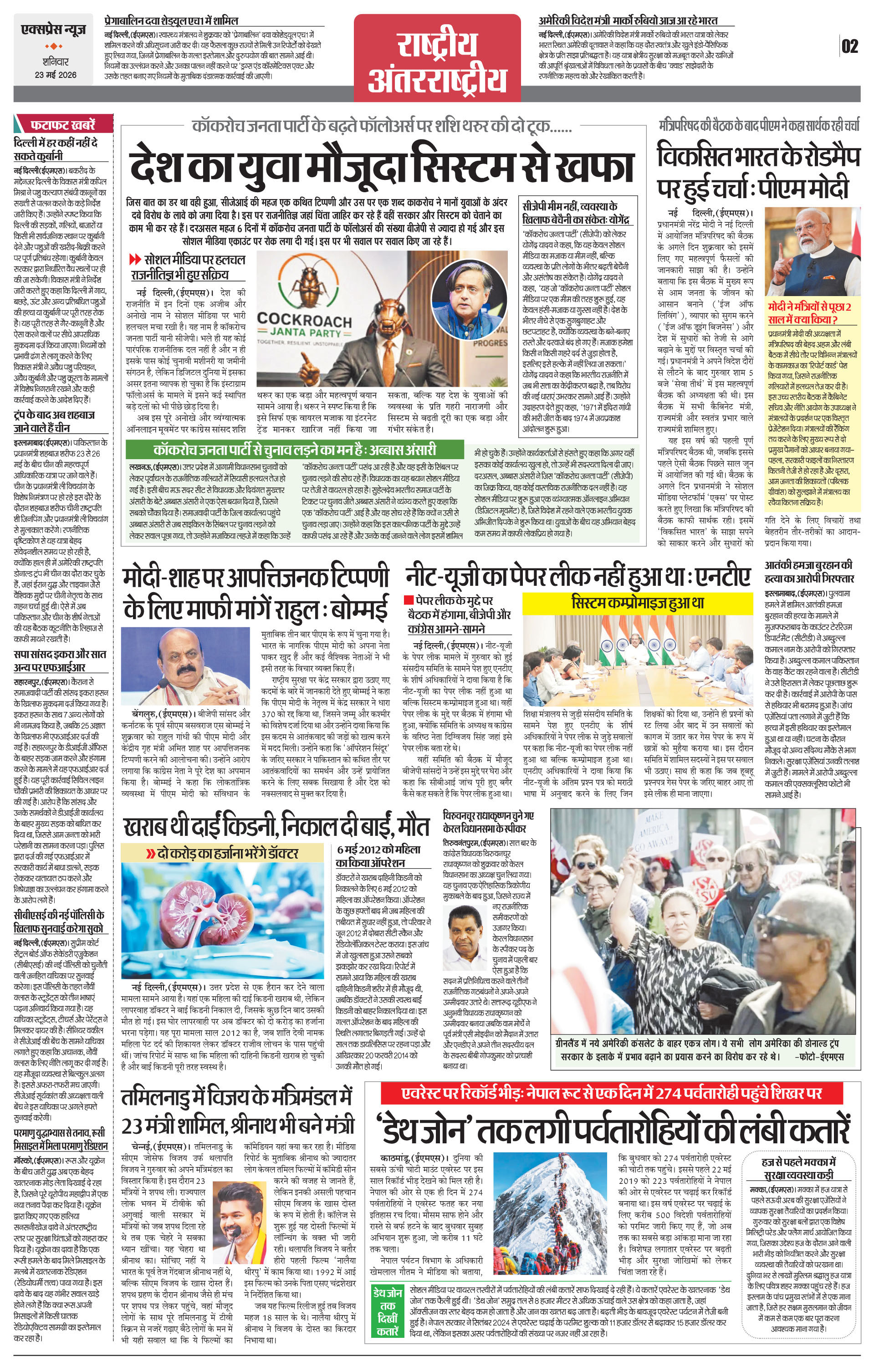 Page 2