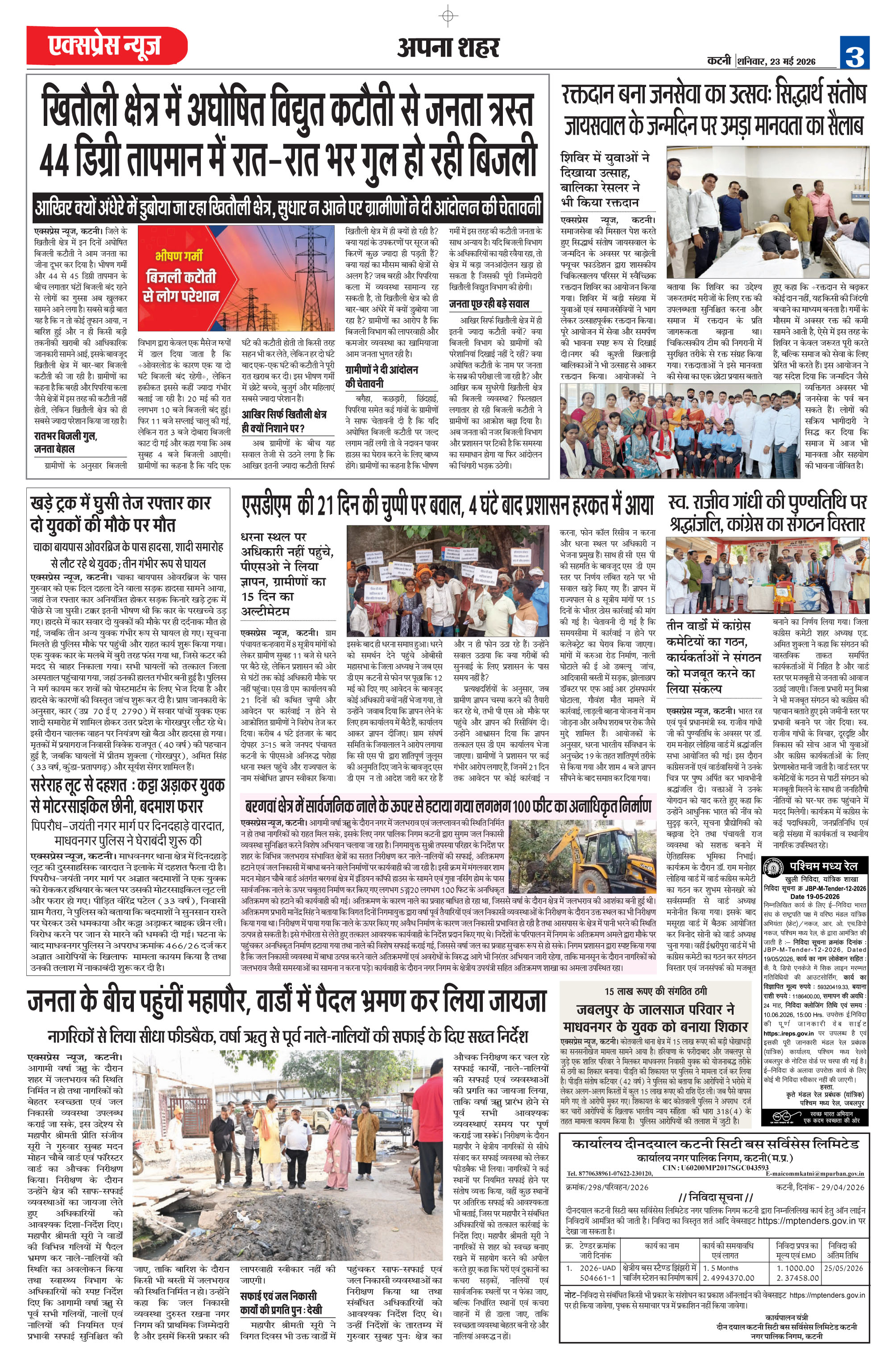 Page 3