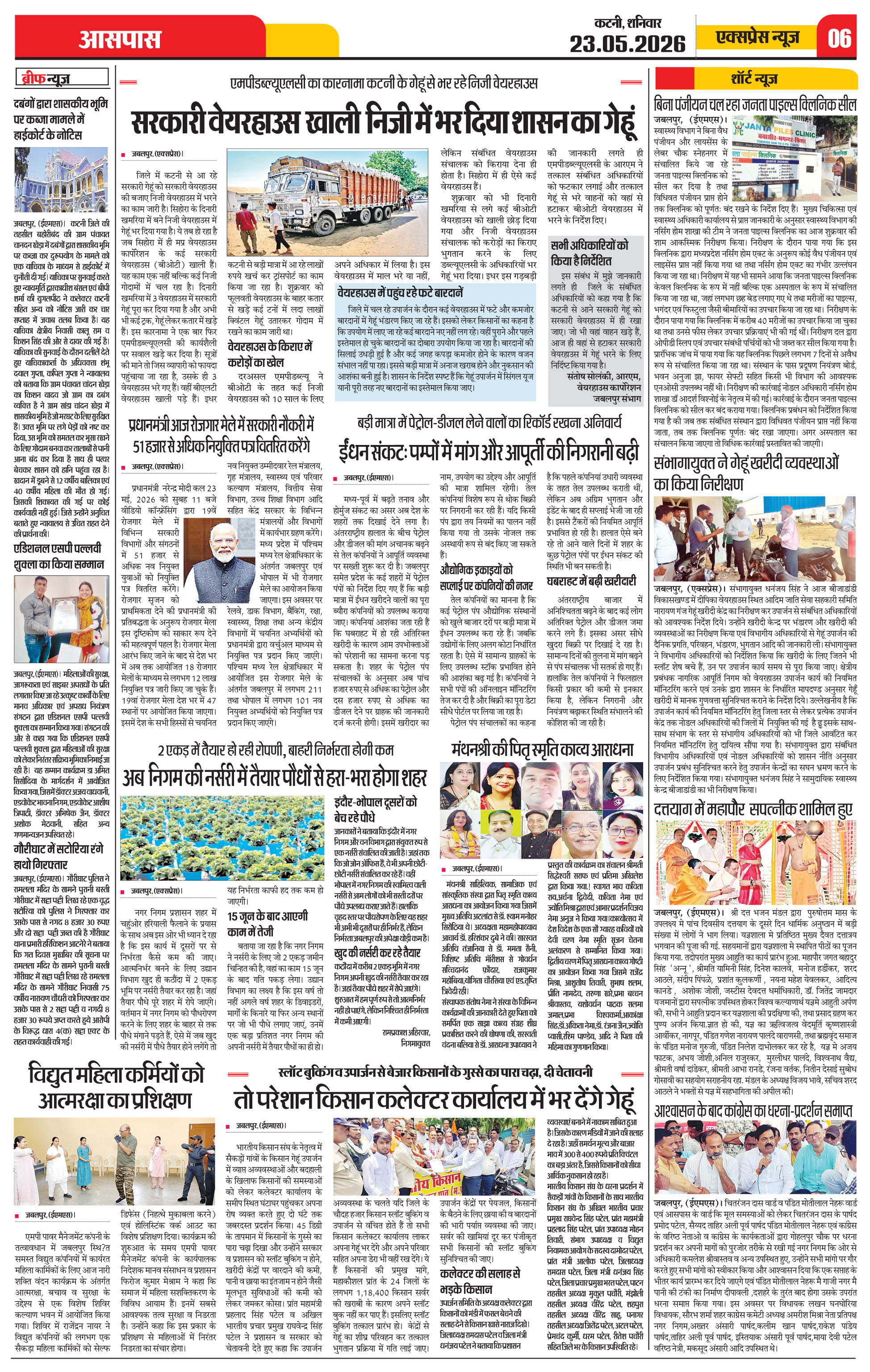 Page 6