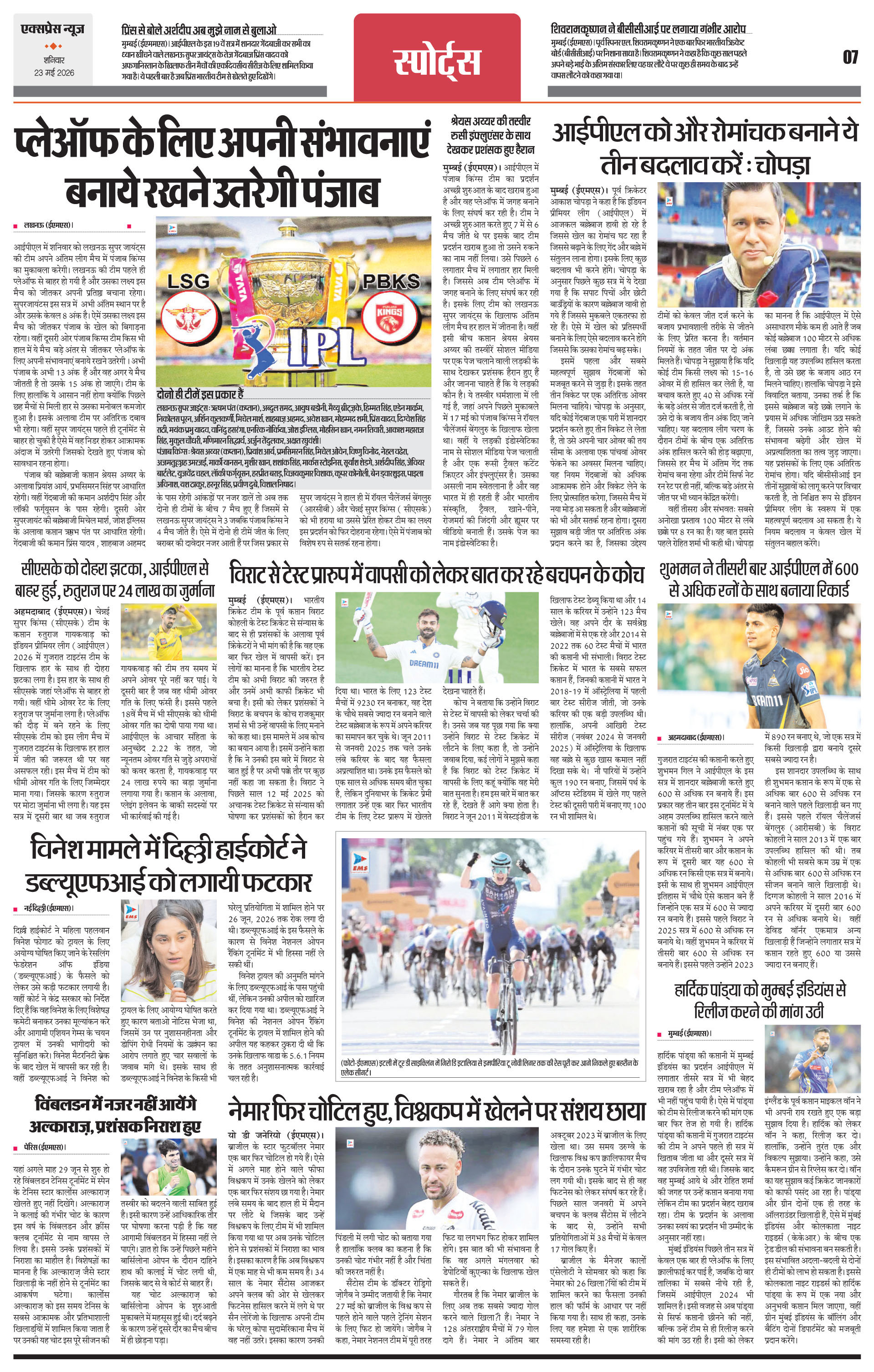 Page 7