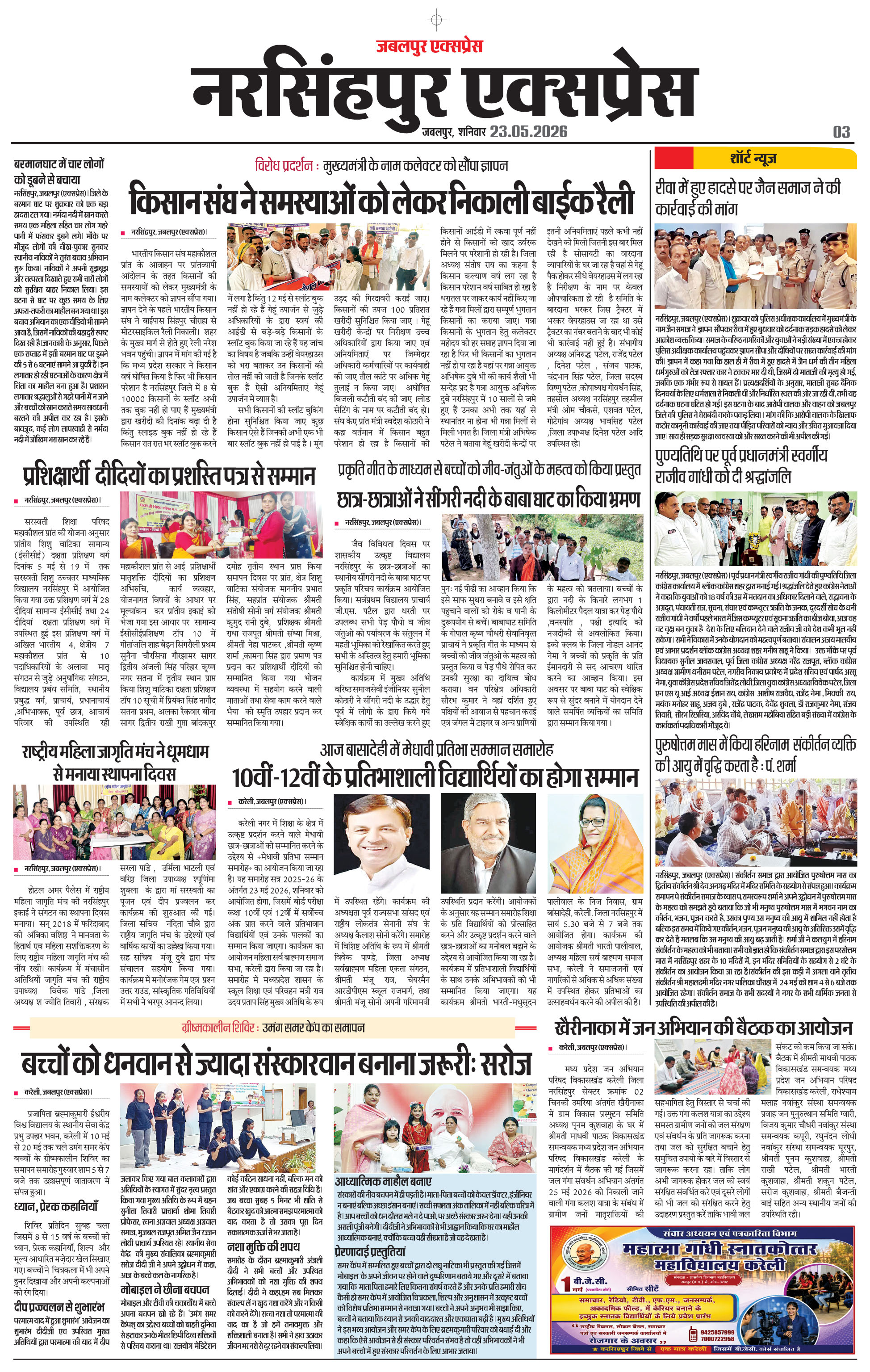 Page 3