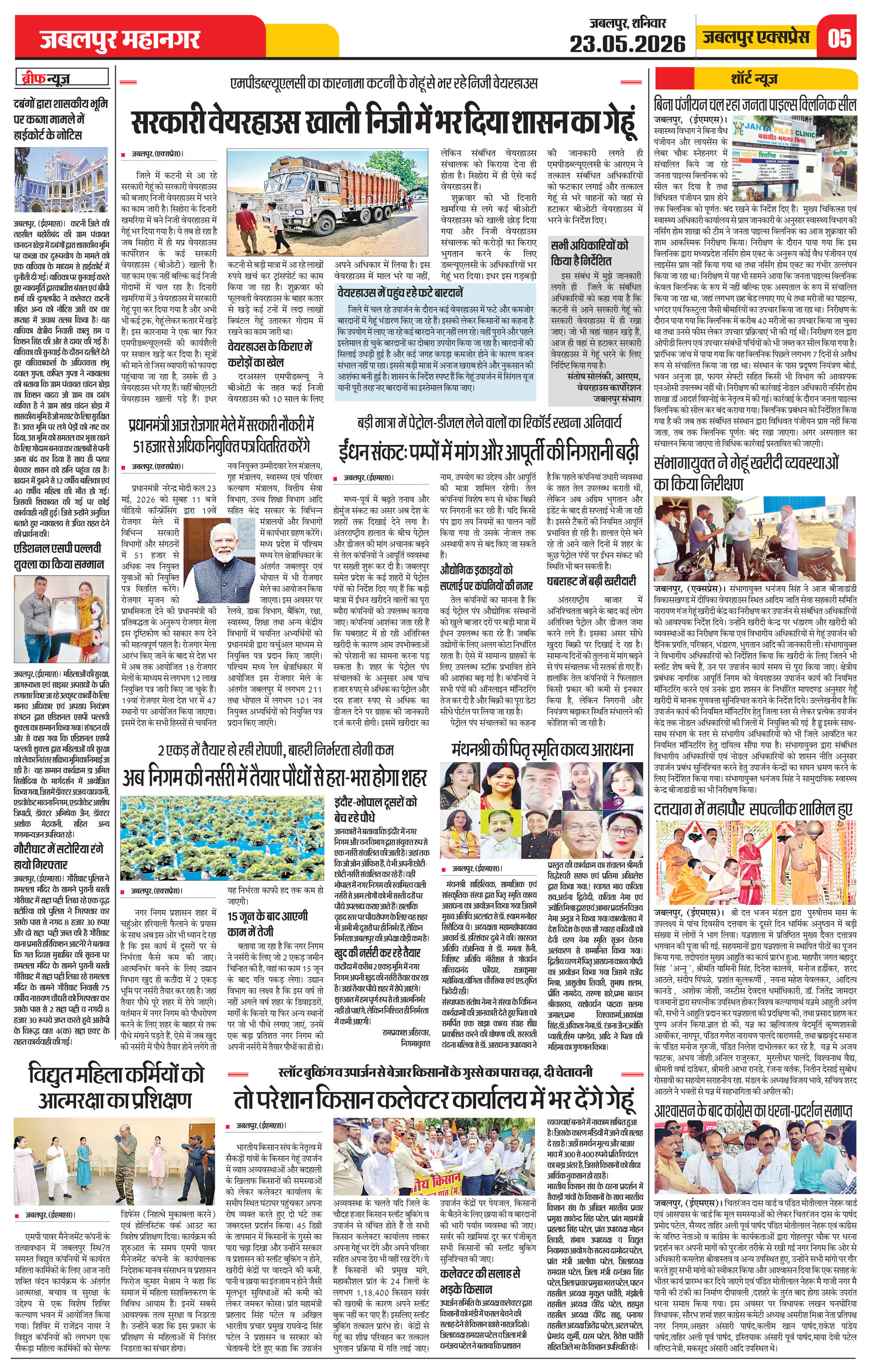 Page 5