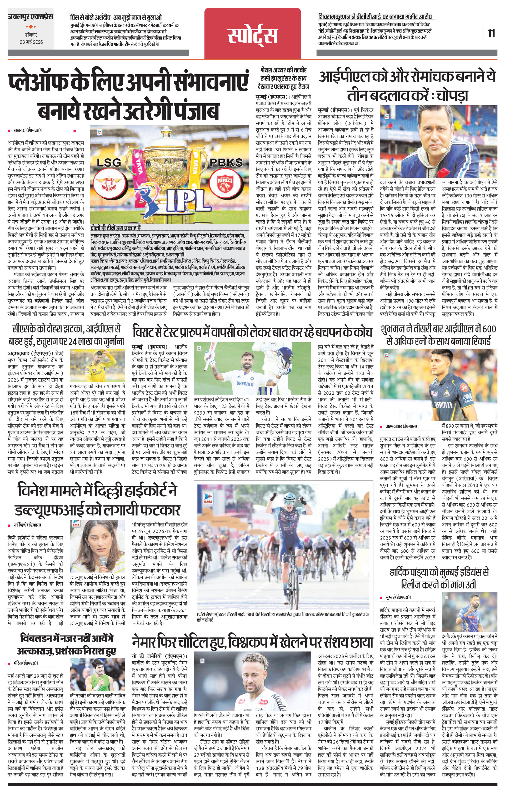 Page 11