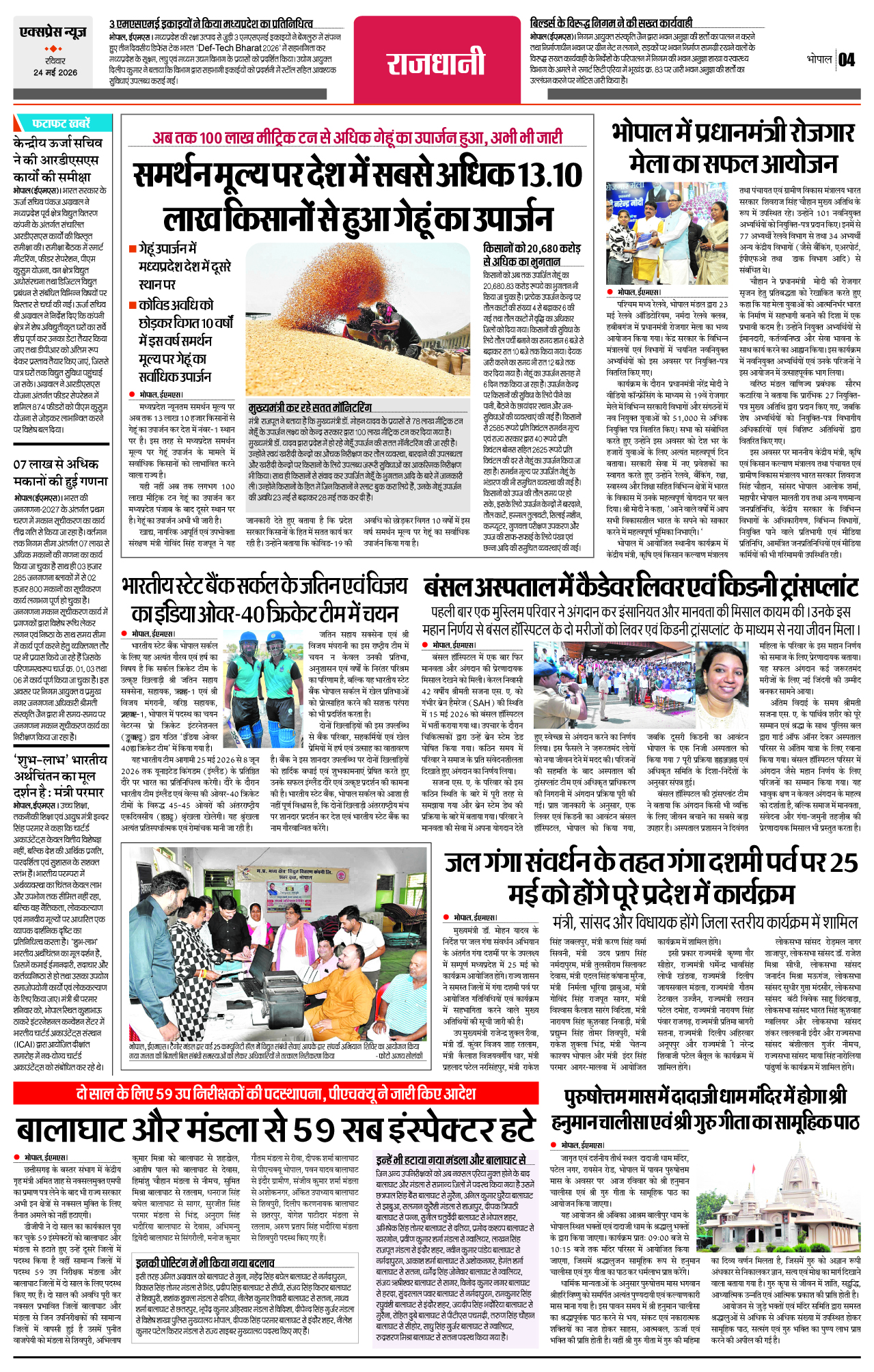 Page 4