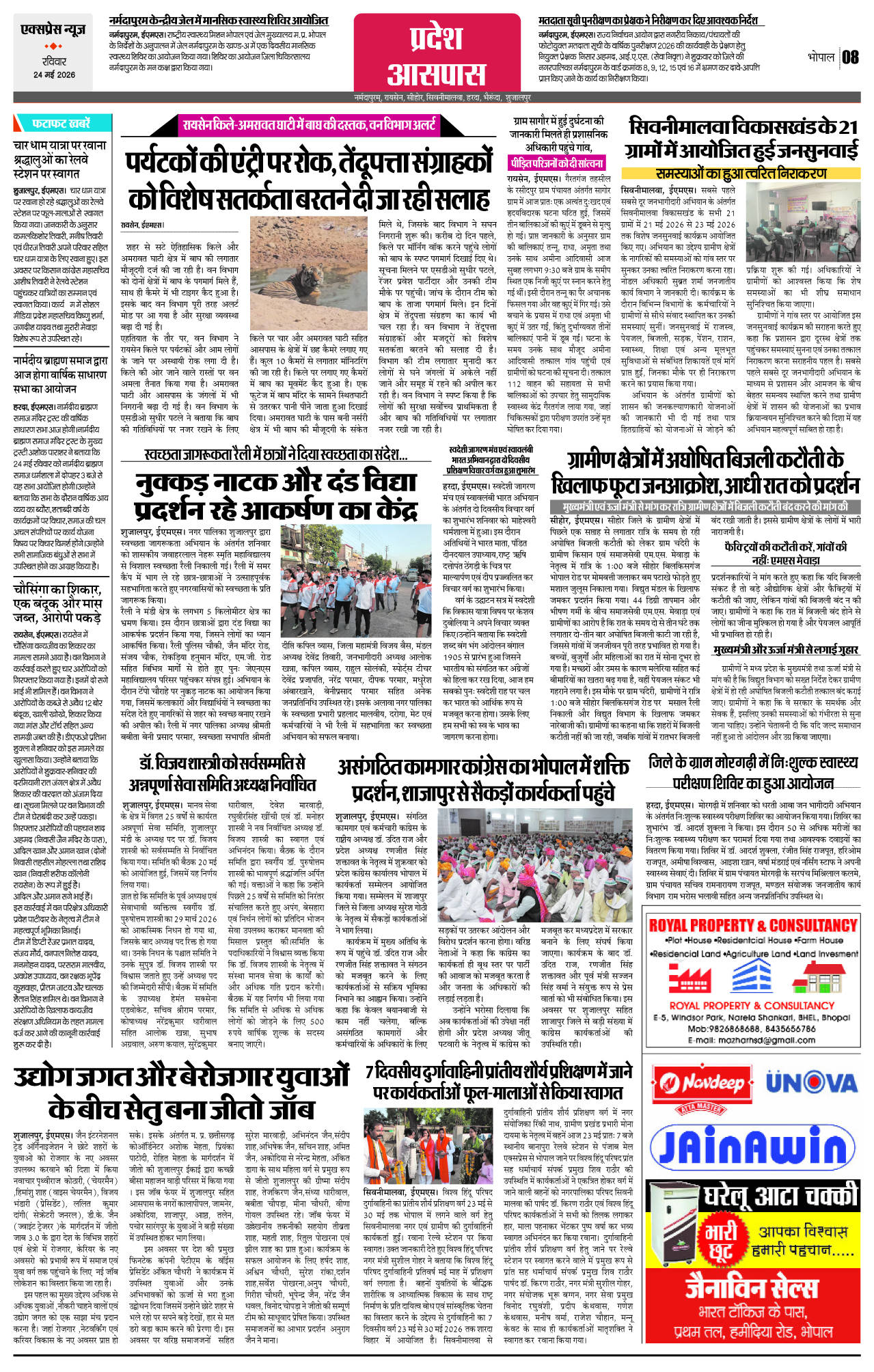 Page 8