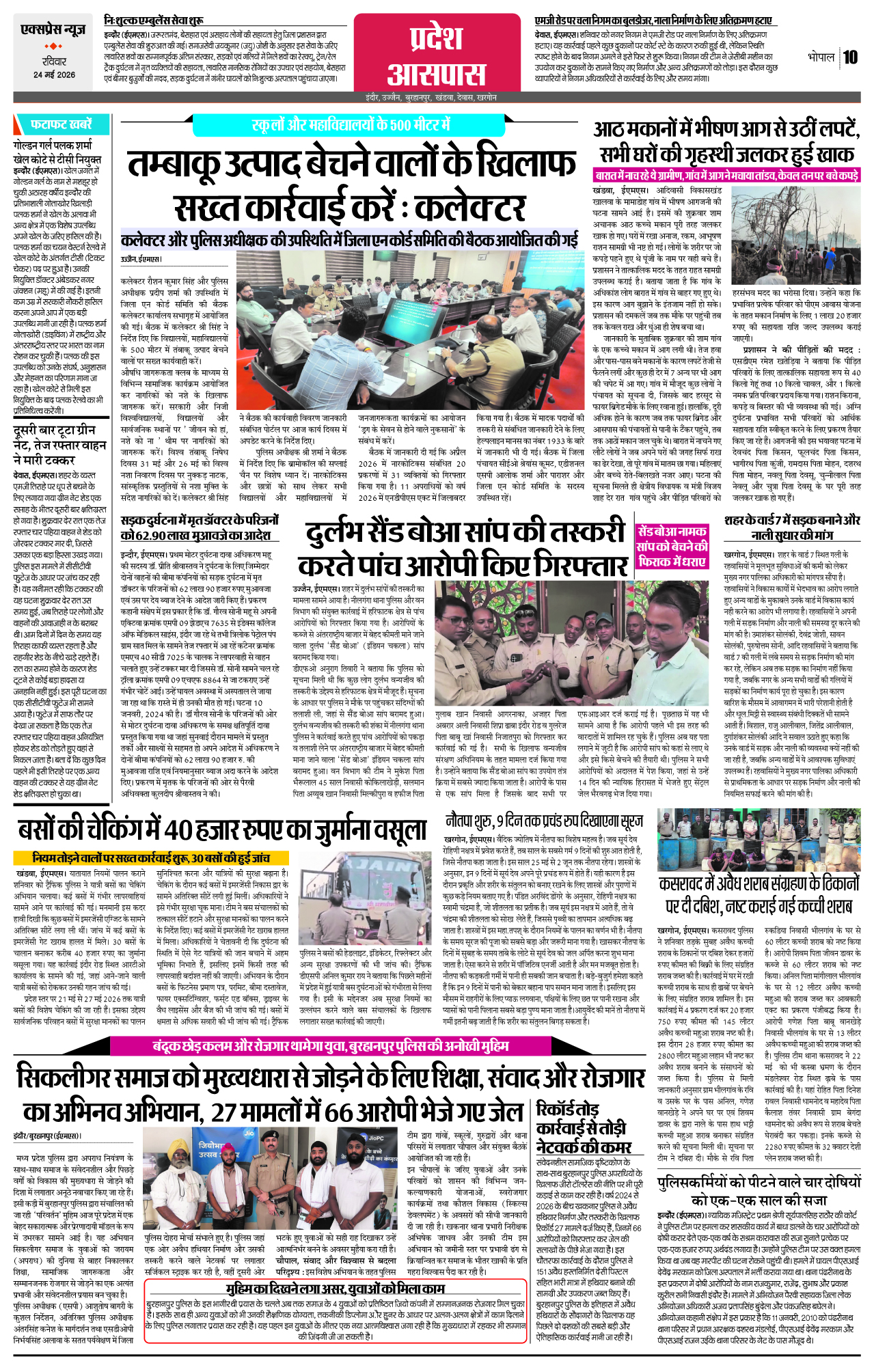 Page 10